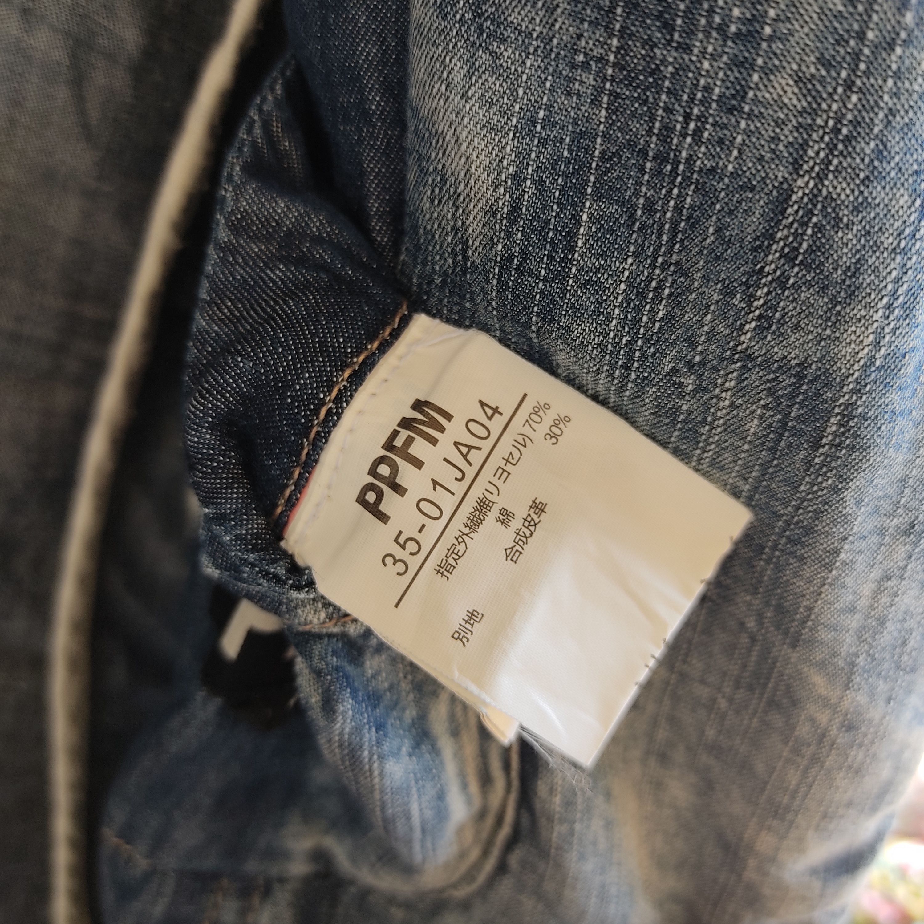 PPFM PPFM Jacket Jeans Style Indigo Colour Size US M / EU 48-50 / 2 - 10 Thumbnail