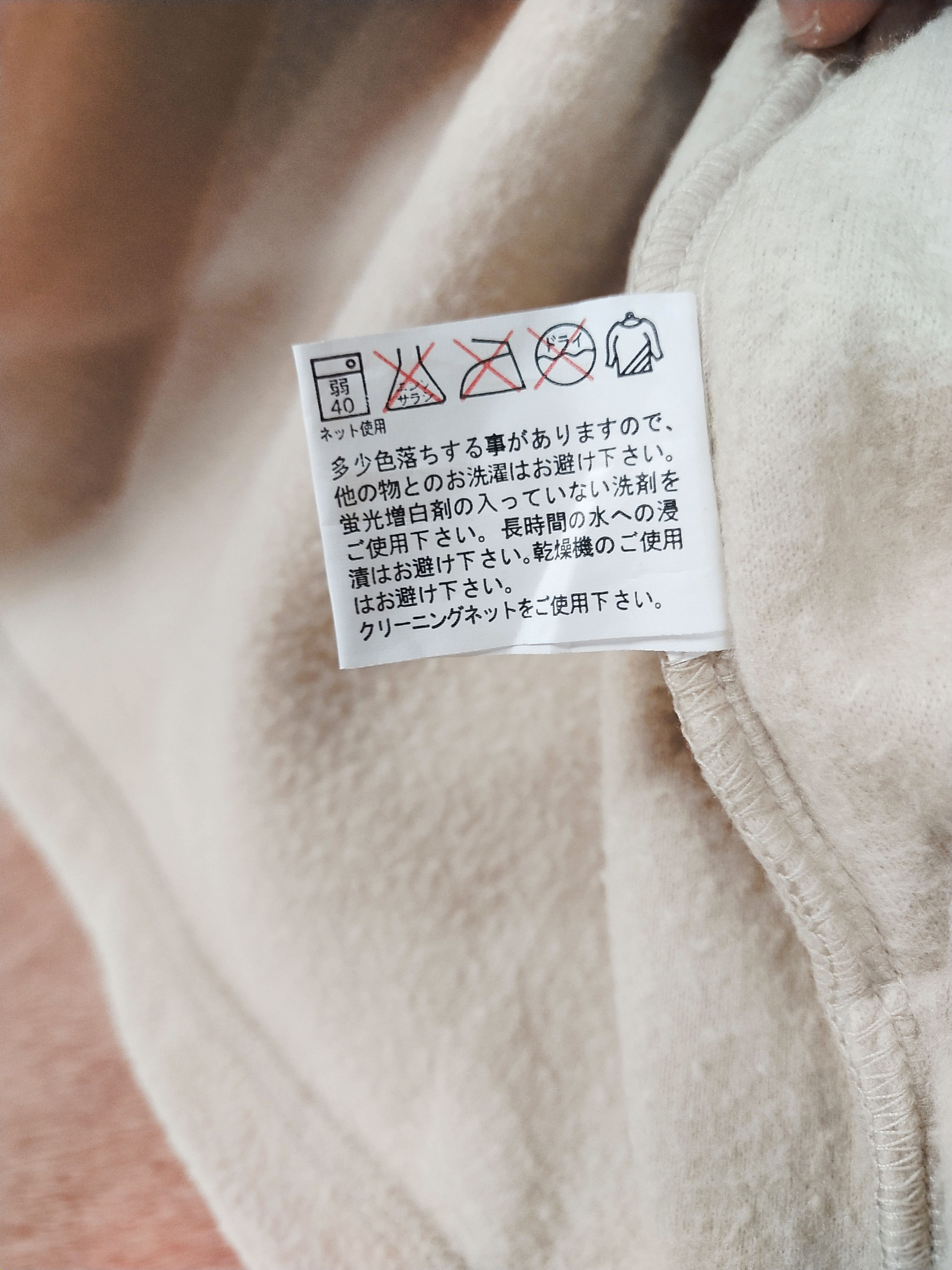 Japanese Brand × Kansai Yamamoto Kansai Yamamoto Body Max cream fleece vest #S071 Size US L / EU 52-54 / 3 - 8 Thumbnail