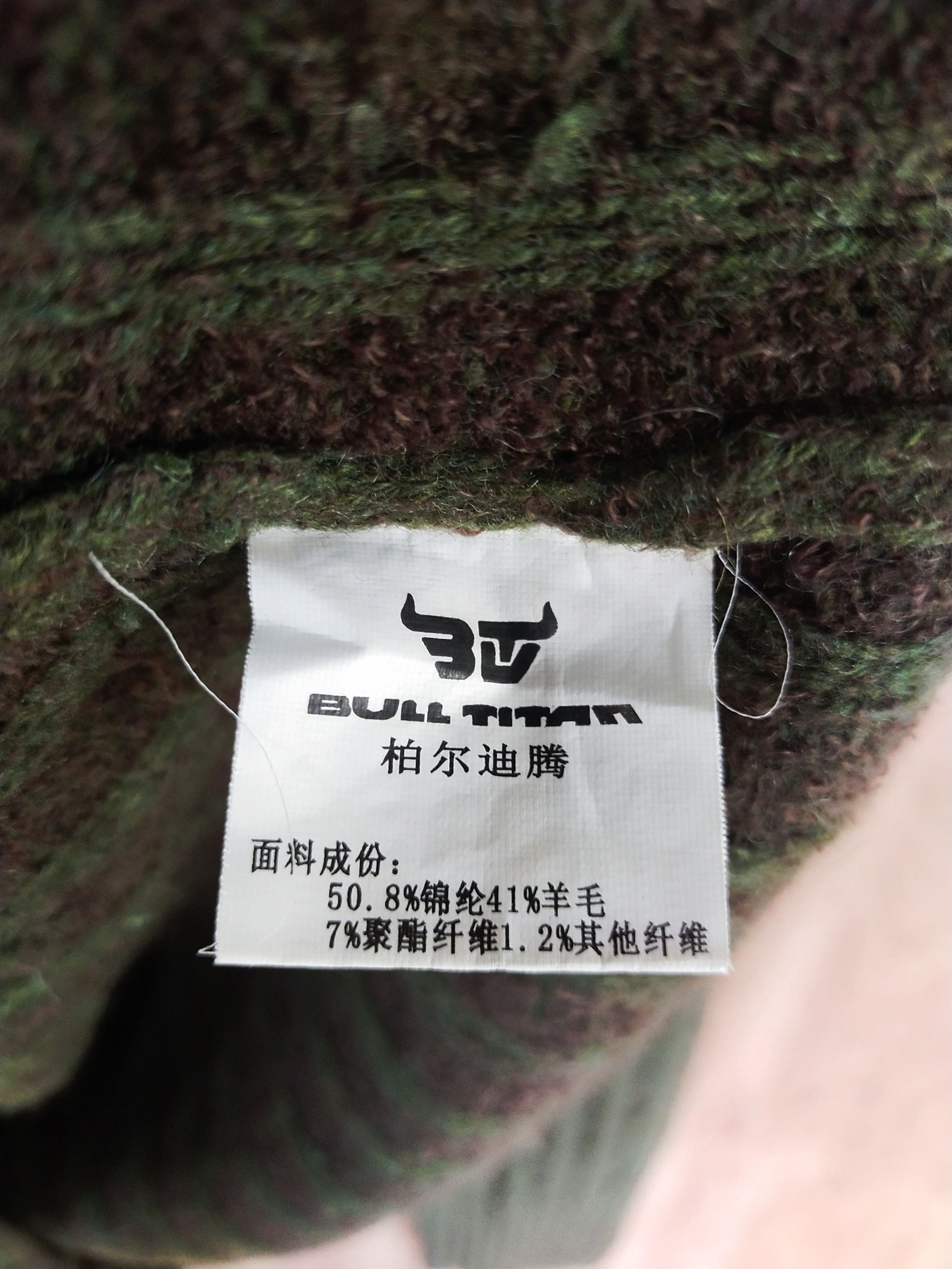 Homespun Knitwear Bull Titan green stripe japan sweatshirt knitwear #H182 Size US M / EU 48-50 / 2 - 6 Thumbnail