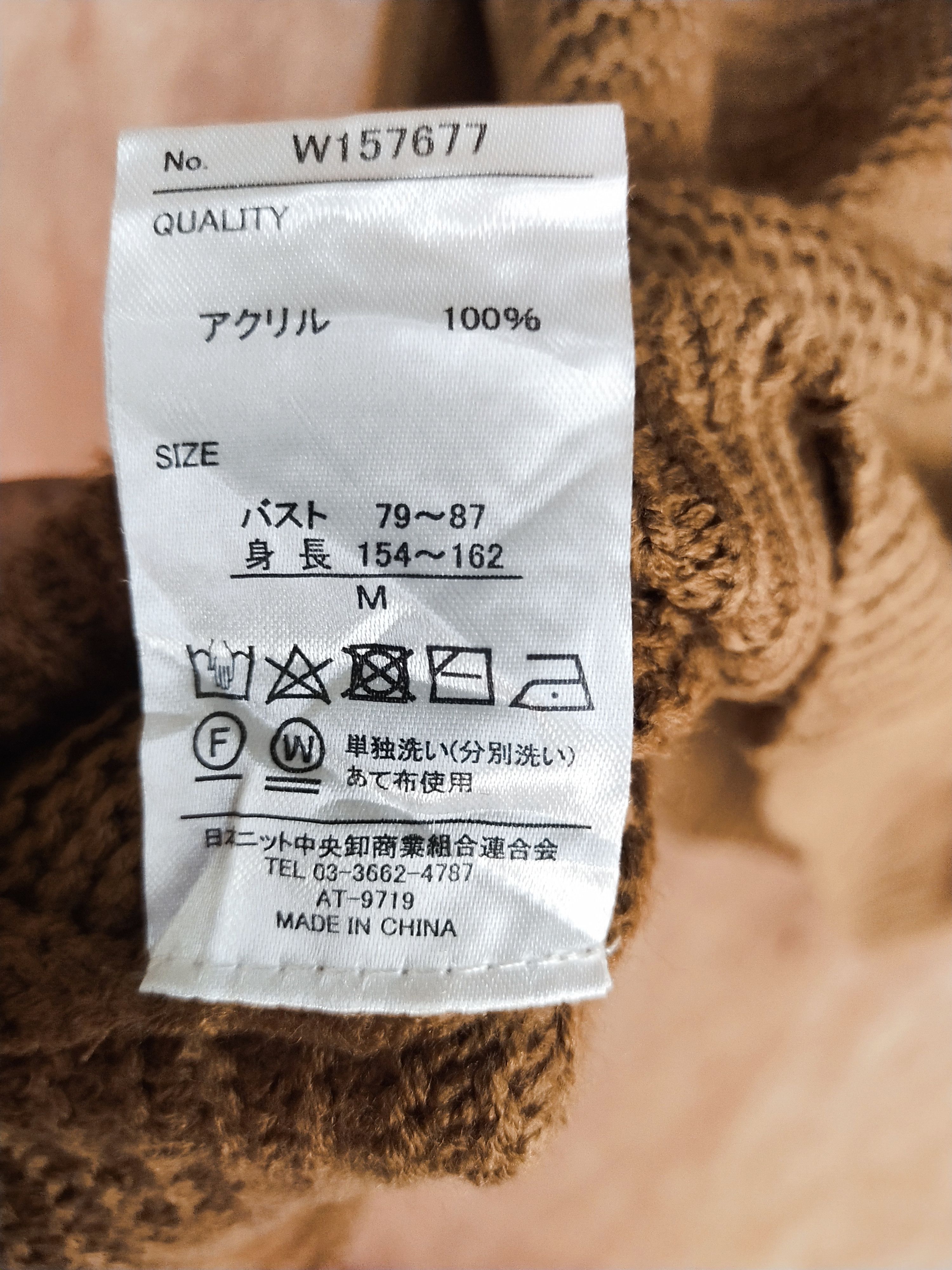 Aran Isles Knitwear Khalita brown aran isle knitwear japan cardigan #H190 Size US M / EU 48-50 / 2 - 6 Thumbnail