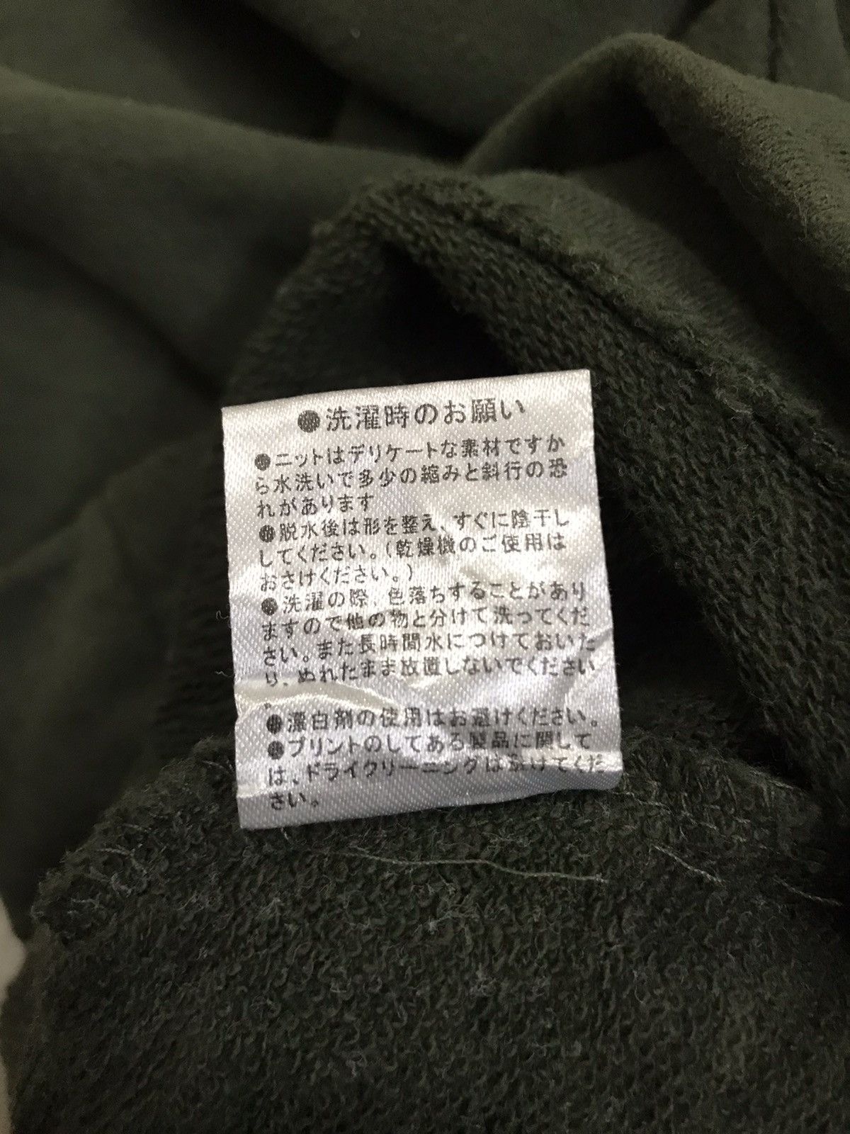 If Six Was Nine × Japanese Brand Drug Store Japan Hoodie Embroidery Spell Out Size US M / EU 48-50 / 2 - 10 Thumbnail