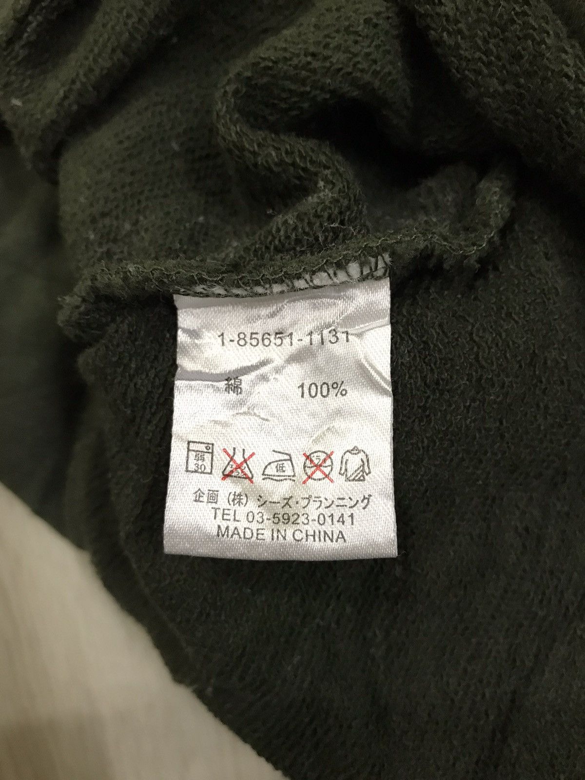 If Six Was Nine × Japanese Brand Drug Store Japan Hoodie Embroidery Spell Out Size US M / EU 48-50 / 2 - 9 Thumbnail