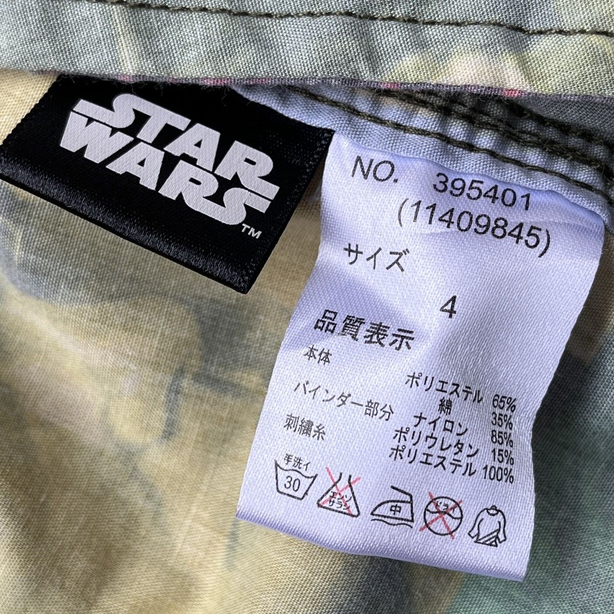 Designer × Star Wars × go slow caravan Star Wars X Go Slow Caravan Collaboration Hoodie Full Print Size US L / EU 52-54 / 3 - 12 Thumbnail