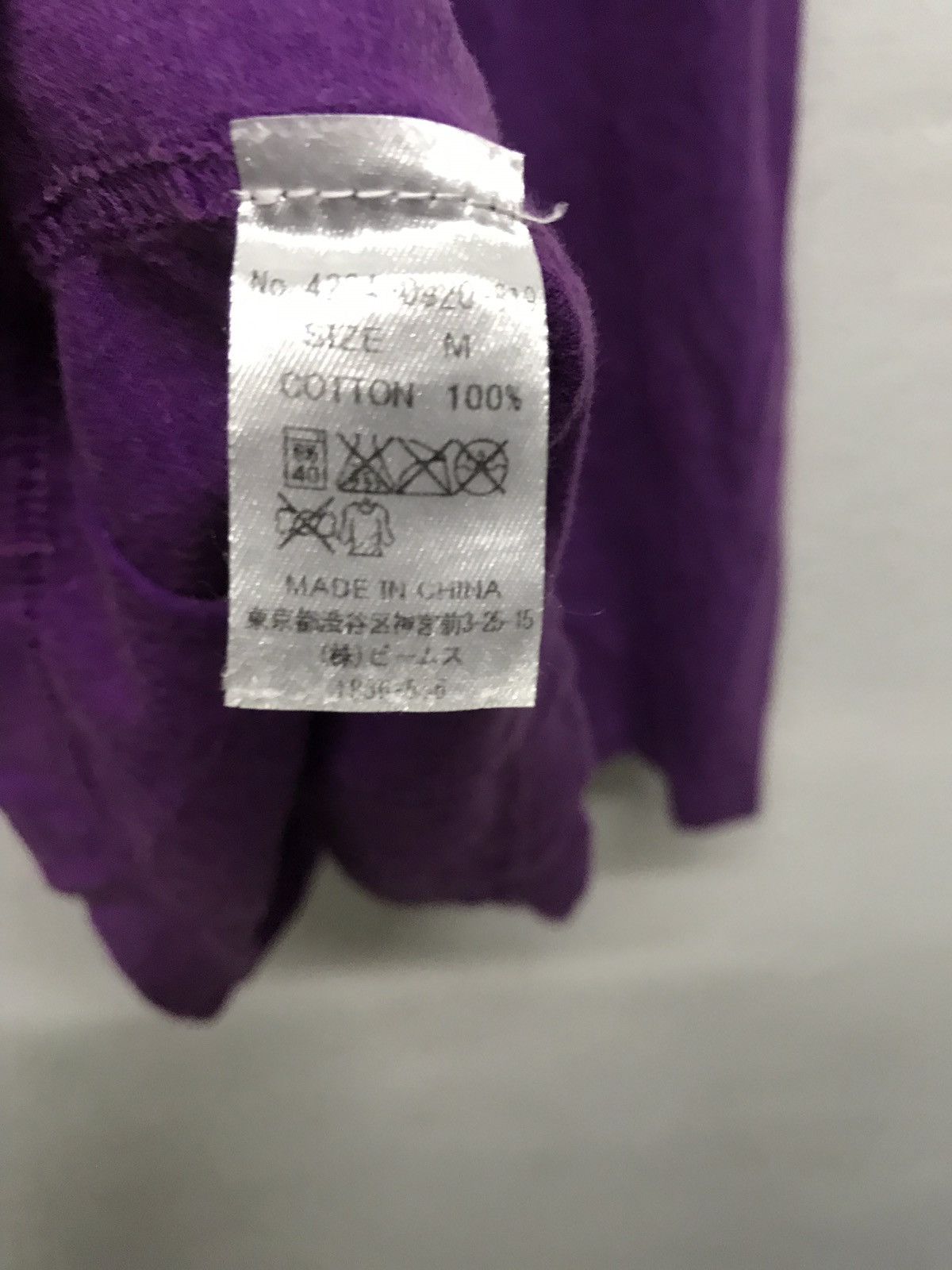 Beams Plus × Japanese Brand × Seditionaries Beams bear shirt Size US M / EU 48-50 / 2 - 7 Thumbnail