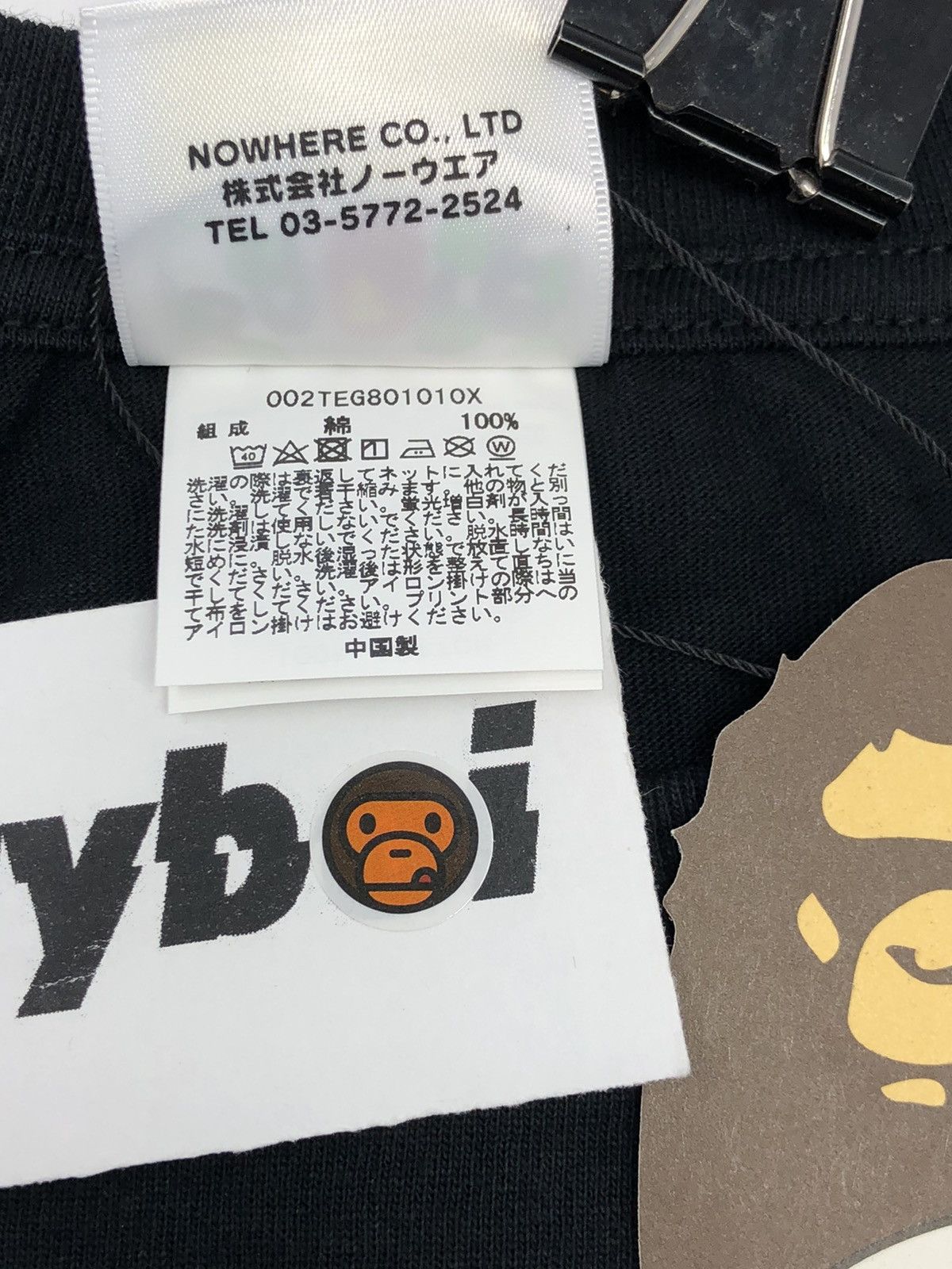 Bape BAPE Multi Camo Milo Shark Tee Black Size US M / EU 48-50 / 2 - 6 Thumbnail