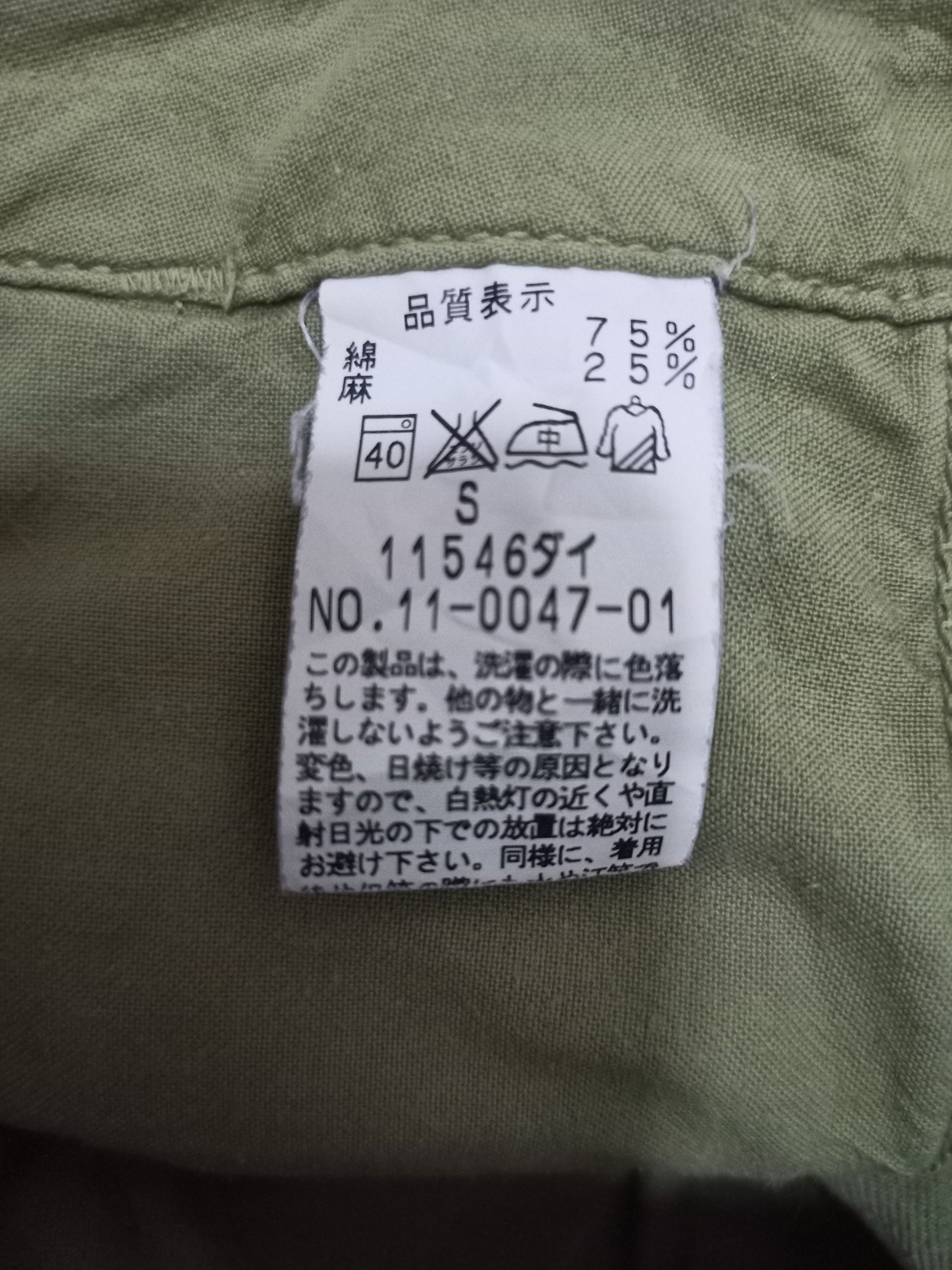 Johnbull Vintage JOHN BULL Pants Size US 30 / EU 46 - 14 Thumbnail