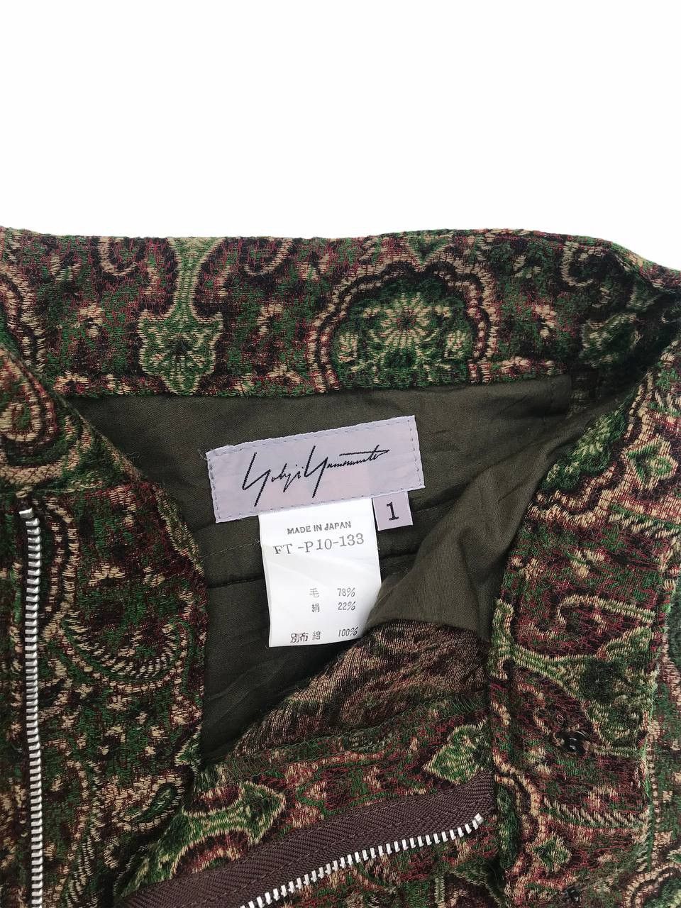 Yohji Yamamoto Rare Archival Yohji Yamamoto Paisley Pants Ys Pants Small Sz Size US 26 / EU 42 - 2 Thumbnail