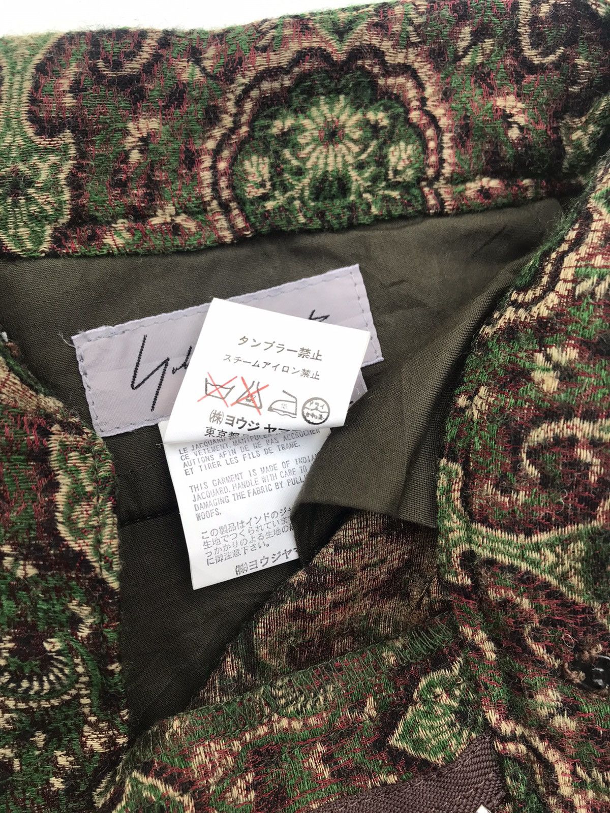 Yohji Yamamoto Rare Archival Yohji Yamamoto Paisley Pants Ys Pants Small Sz Size US 26 / EU 42 - 3 Thumbnail