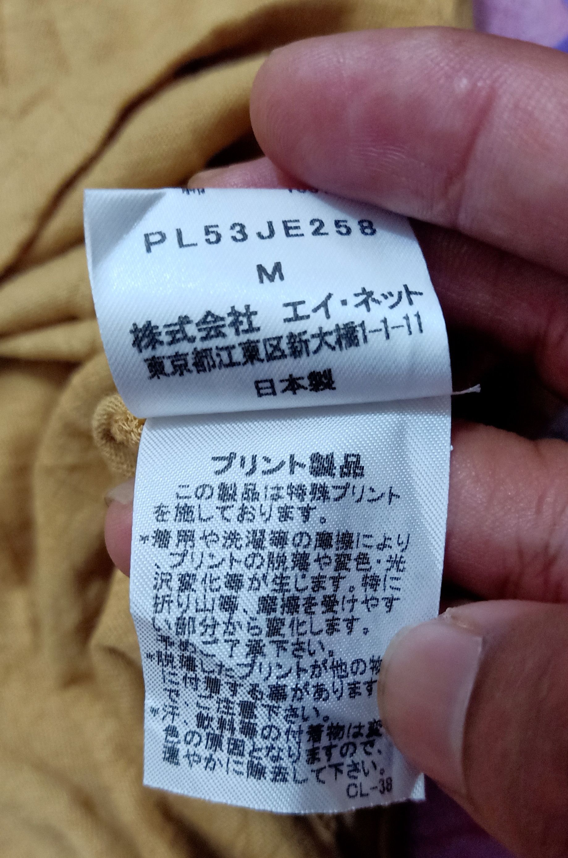 Issey Miyake Rare!!! Plantation by issey miyake design sleeveless Size US M / EU 48-50 / 2 - 3 Thumbnail