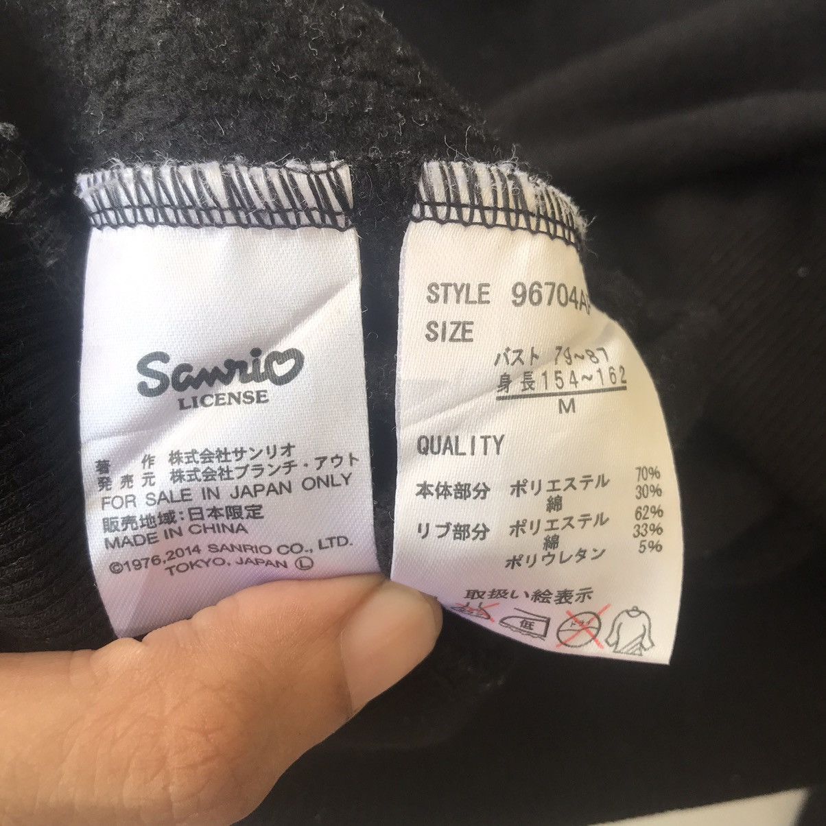 Cartoon Network × Japanese Brand Vintage Hello Kitty Big Logo With Hoodie Size US M / EU 48-50 / 2 - 4 Thumbnail