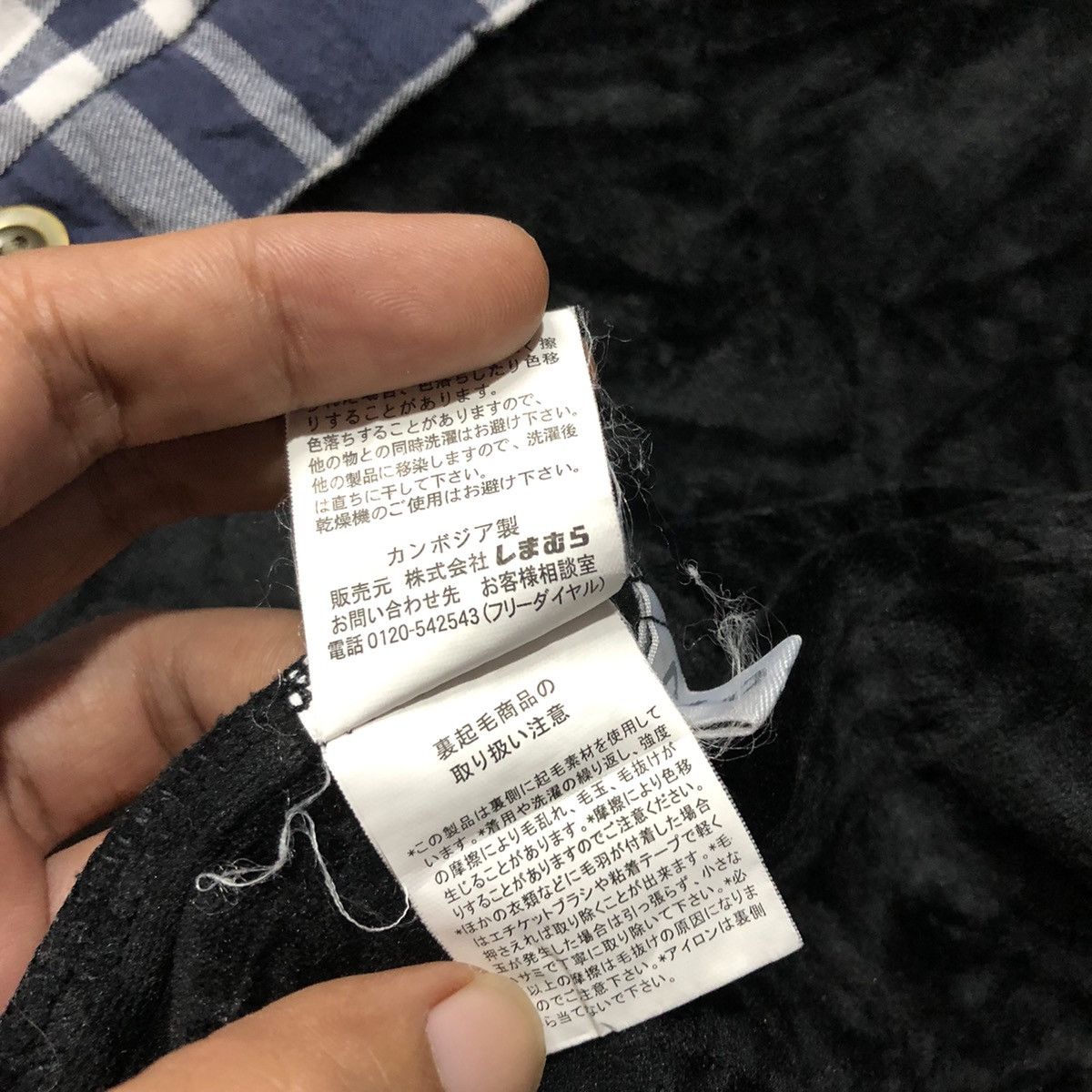 Japanese Brand Closshi Japanese Brand Kapital Design Jacket Size US L / EU 52-54 / 3 - 8 Thumbnail