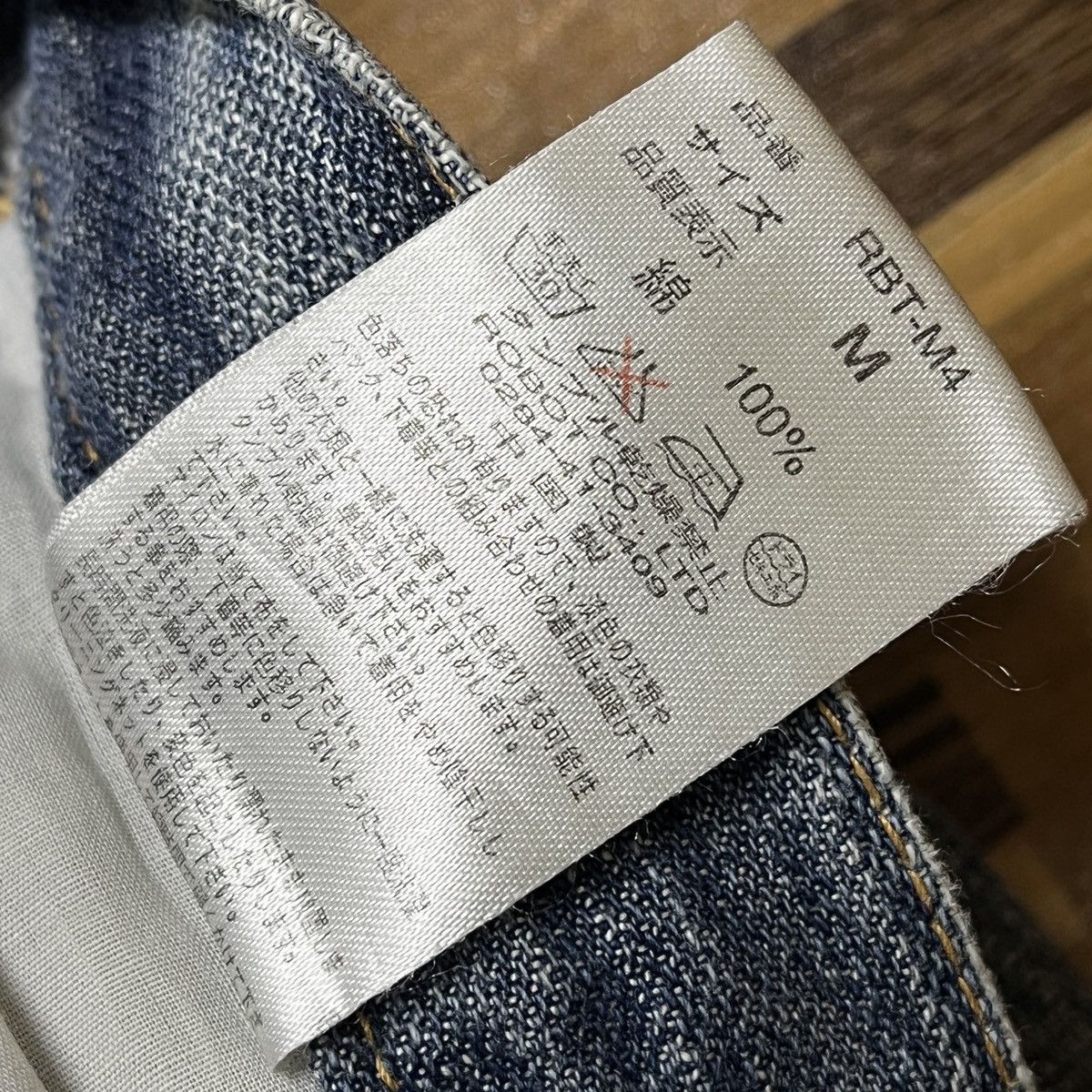 Japanese Brand Ripped Distressed Hysteric Distressed Denim Japanese Size US 32 / EU 48 - 8 Thumbnail