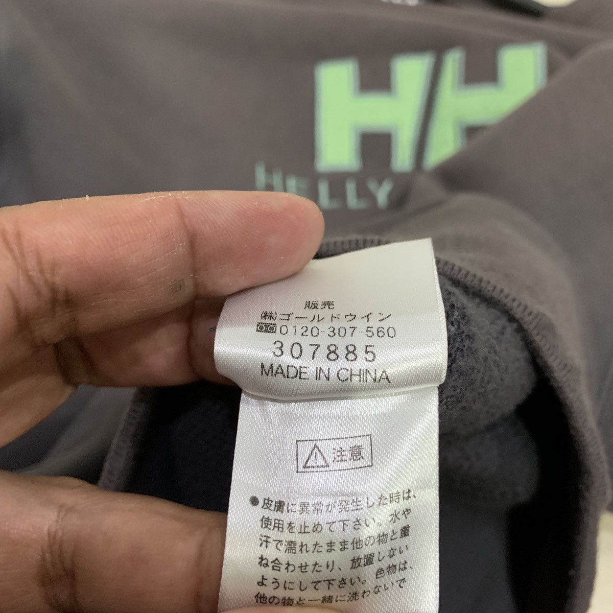Helly Hansen HELLY HANSEN Sweatshirts For Women Size M Fits S Size ONE SIZE - 8 Thumbnail