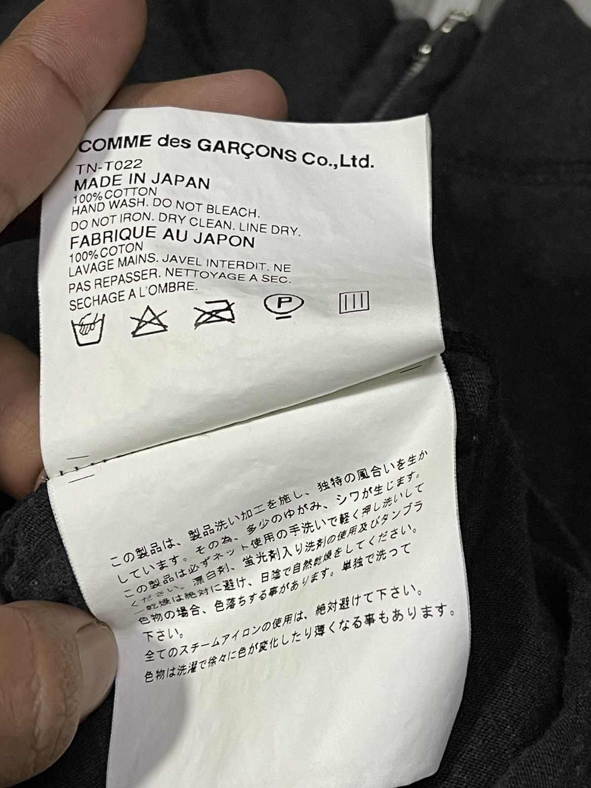 Comme des Garcons Vintage Comme Des Garçons Zipper Long Sleeve Shirt Size US S / EU 44-46 / 1 - 8 Thumbnail