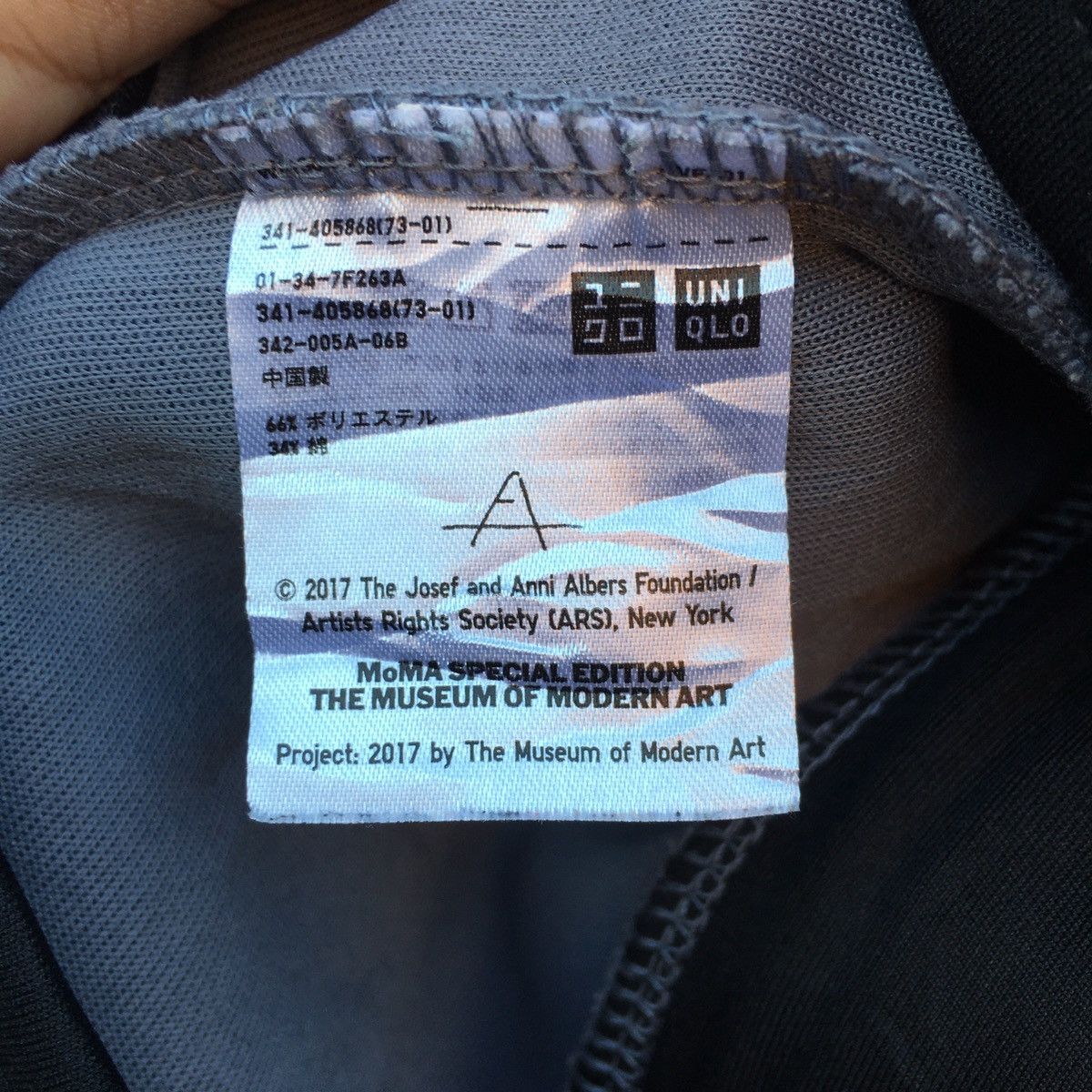 MoMA × Uniqlo MEN SPRZ NY Moma Special Edition Dry Stretch Sweat Hoodie Size US L / EU 52-54 / 3 - 6 Thumbnail