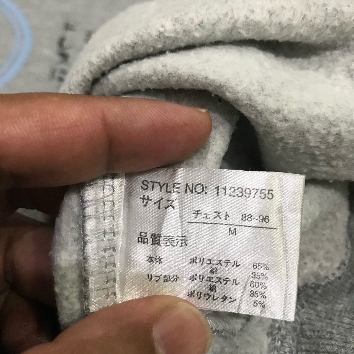 Japanese Brand × Vintage OBLO DESIGN Sweatshirts Size M Size US M / EU 48-50 / 2 - 9 Thumbnail
