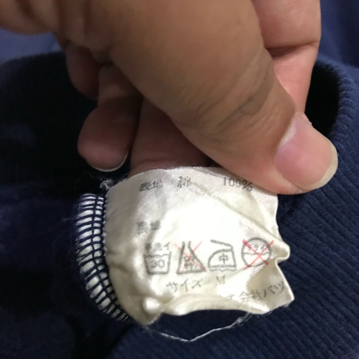 Japanese Brand × Vintage BA-TSU CLUB Hoodie Size L Size US L / EU 52-54 / 3 - 10 Thumbnail