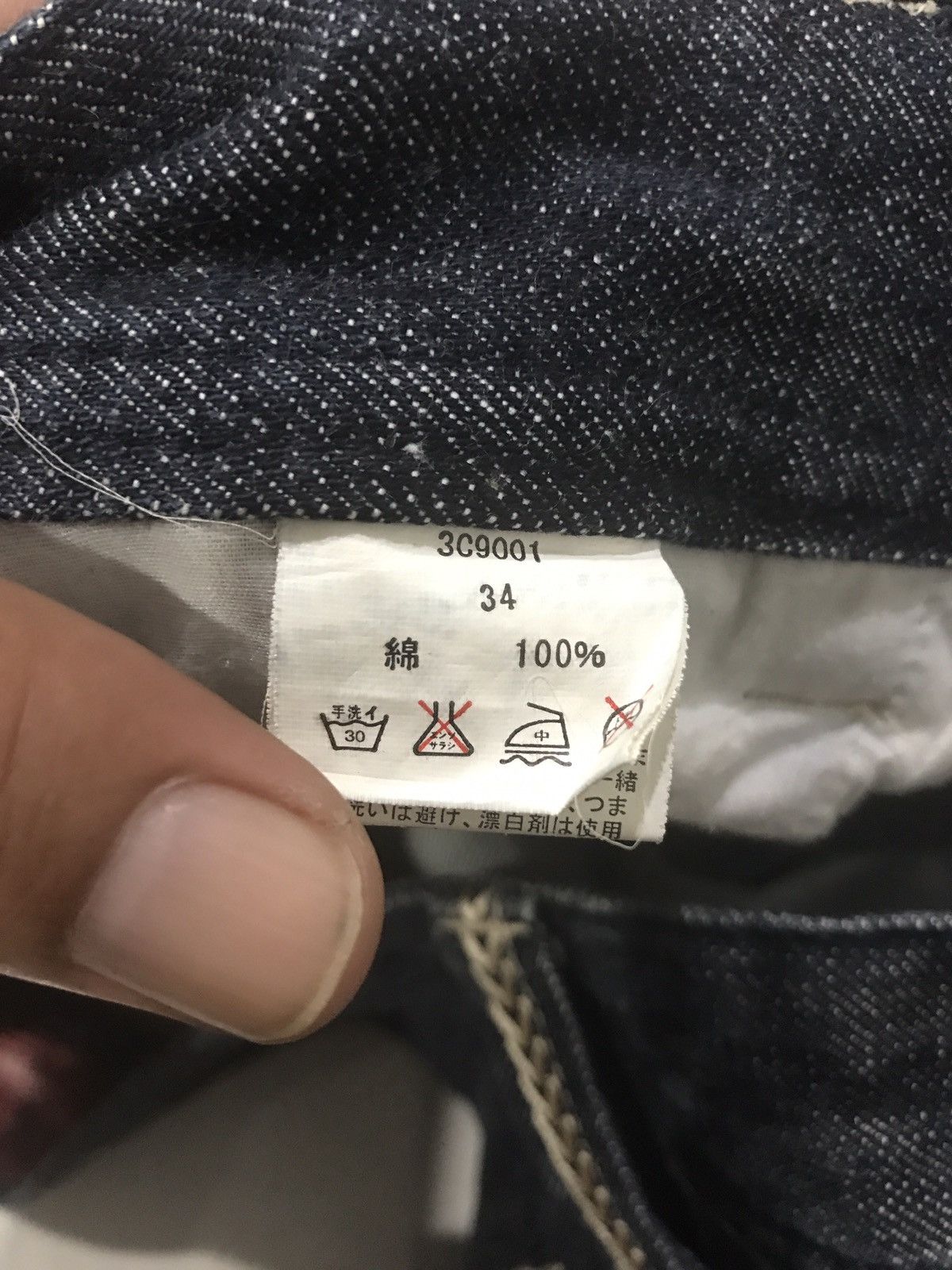 Designer PIN BALL Japan Ultra Rare Raw Stitches Denim Size US 34 / EU 50 - 11 Thumbnail