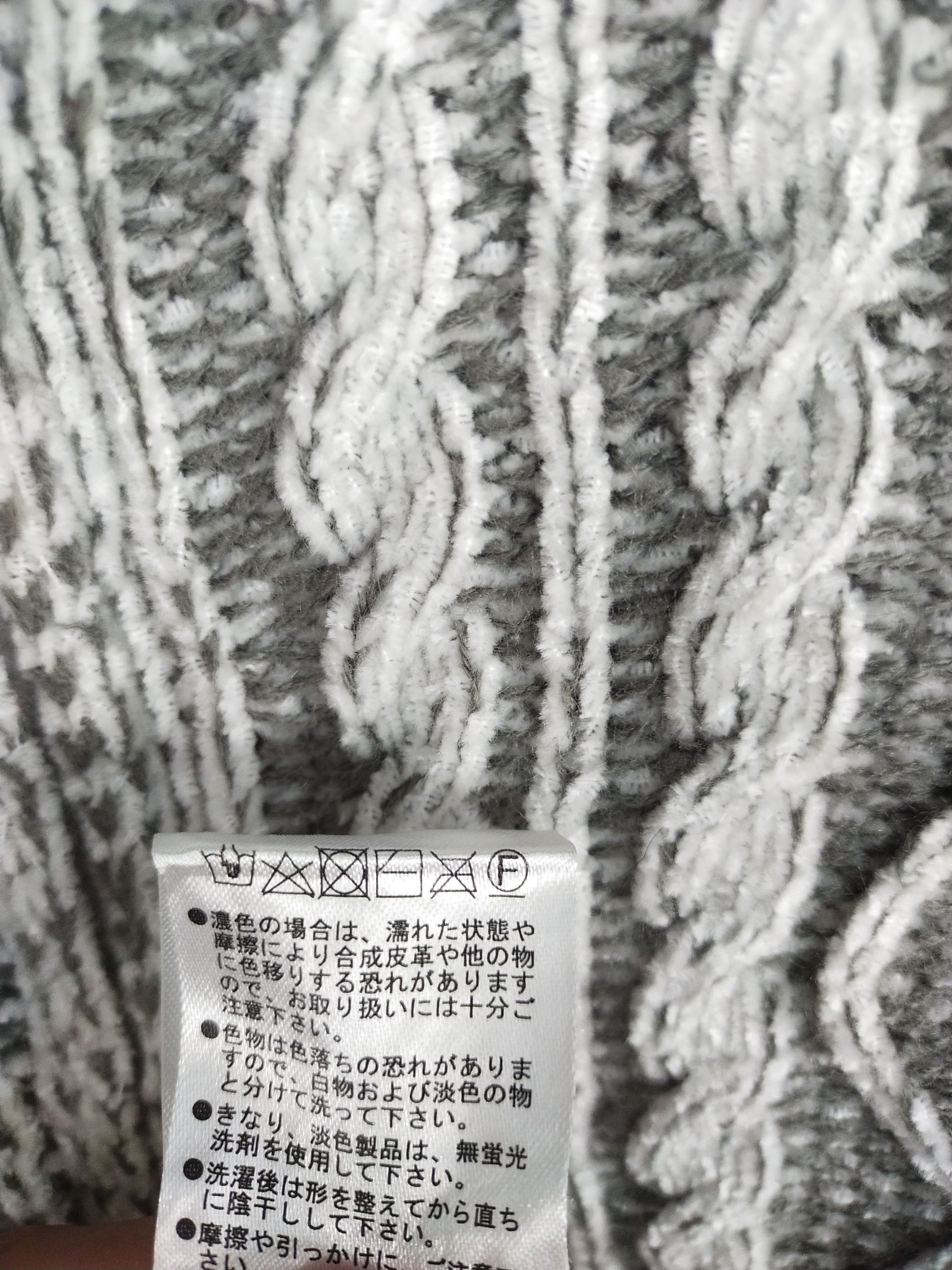 semanticdesign Semantic Design distressed ripped cable knitwear #H296 Size US S / EU 44-46 / 1 - 9 Thumbnail