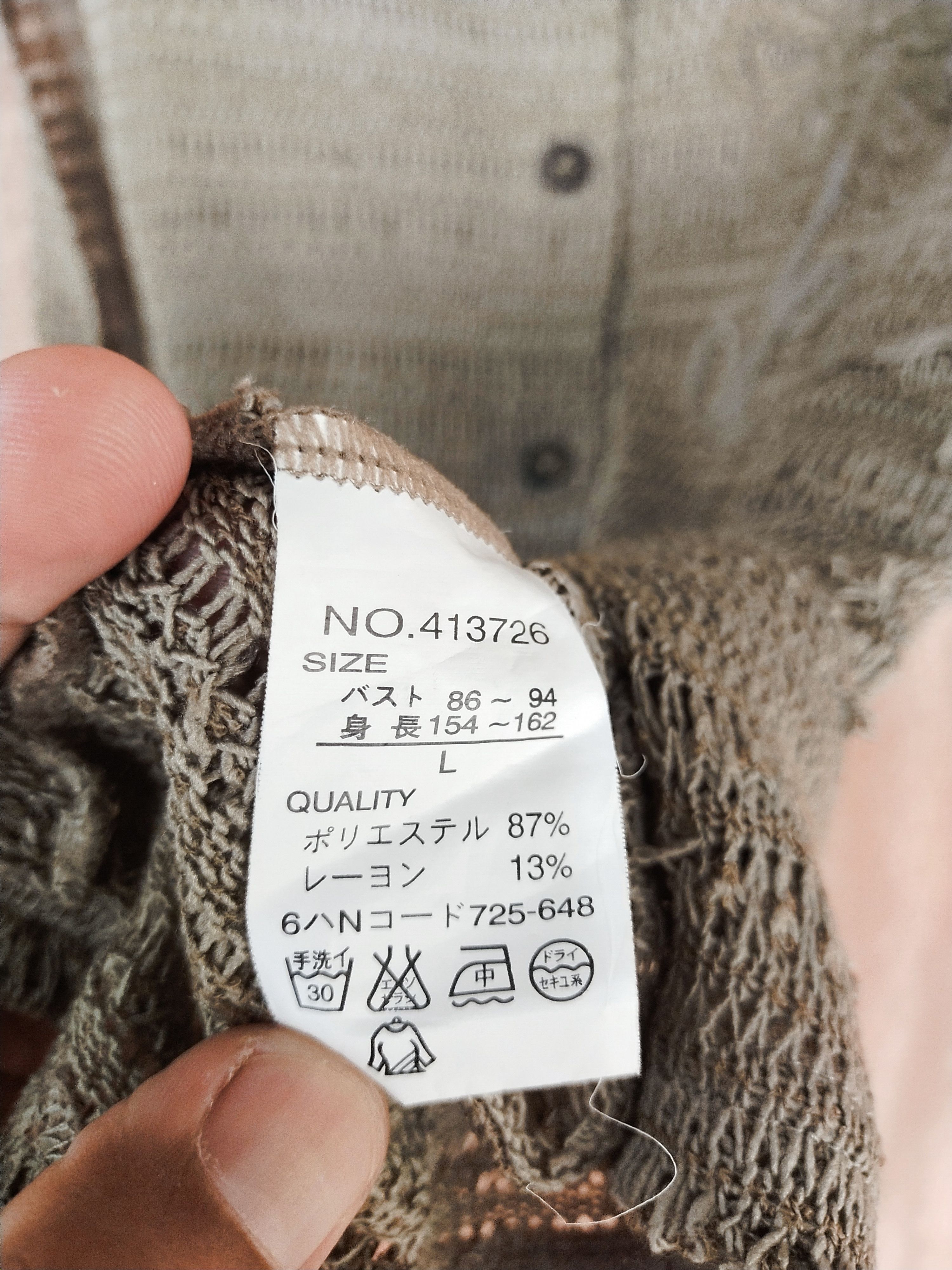 Homespun Knitwear Pure Nature brown crochet vest sleeveless knitwear #H293 Size L / US 10 / IT 46 - 7 Thumbnail