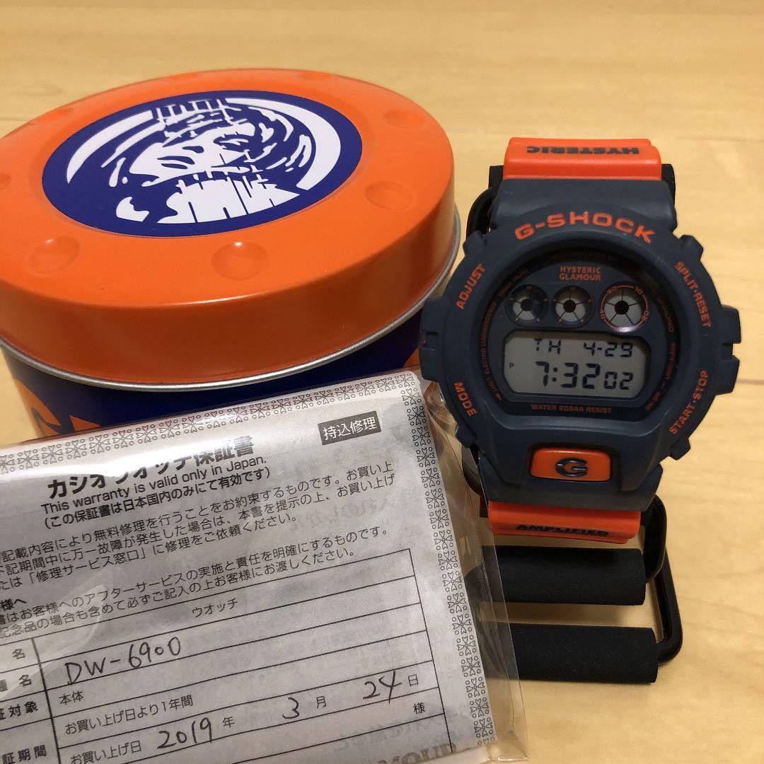 G Shock Casio G-Shock x Hysteric Glamour Limited Edition 2019