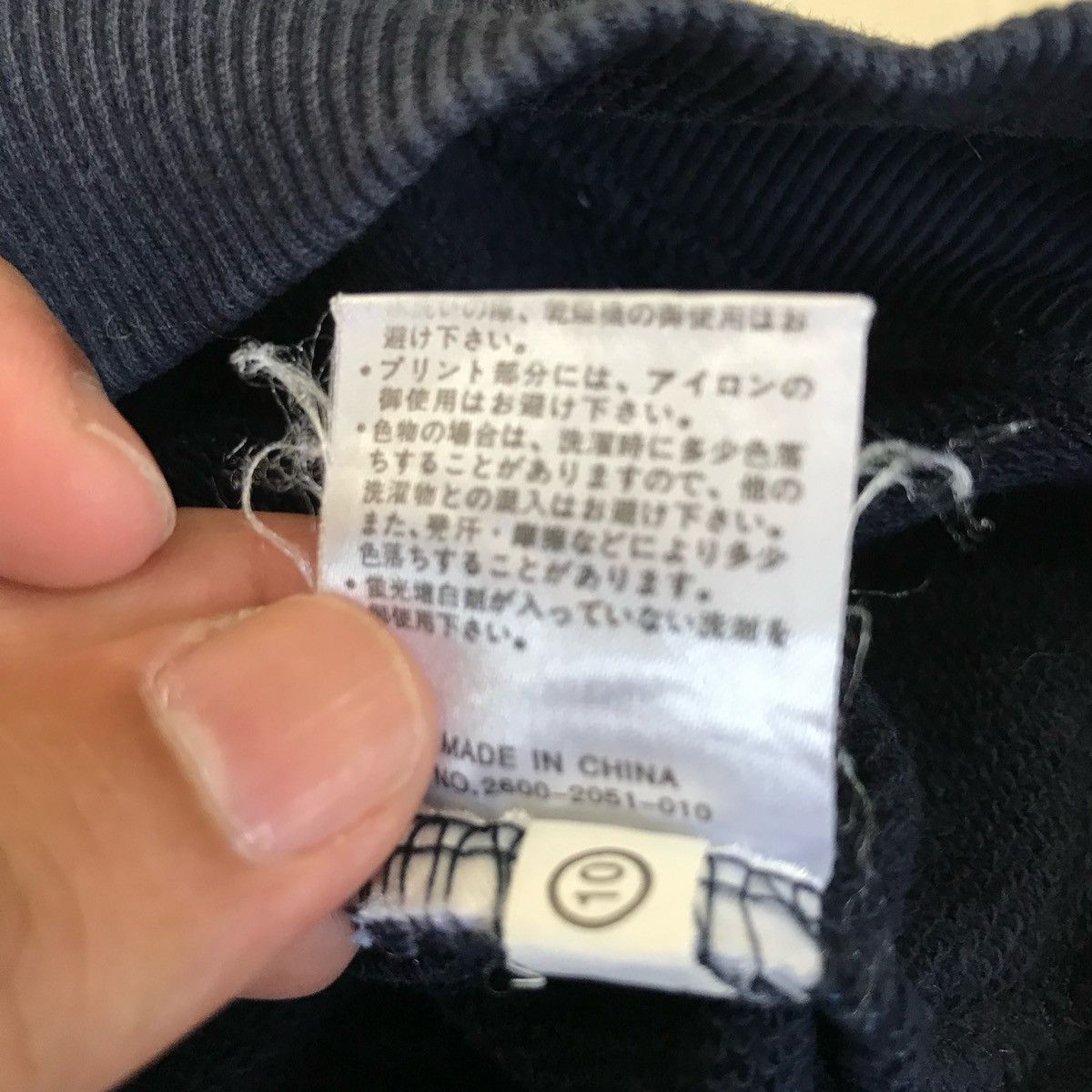 Converse × Japanese Brand CONVERSE Sweatshirts Big Spellout and Logo Size L Size US L / EU 52-54 / 3 - 8 Thumbnail