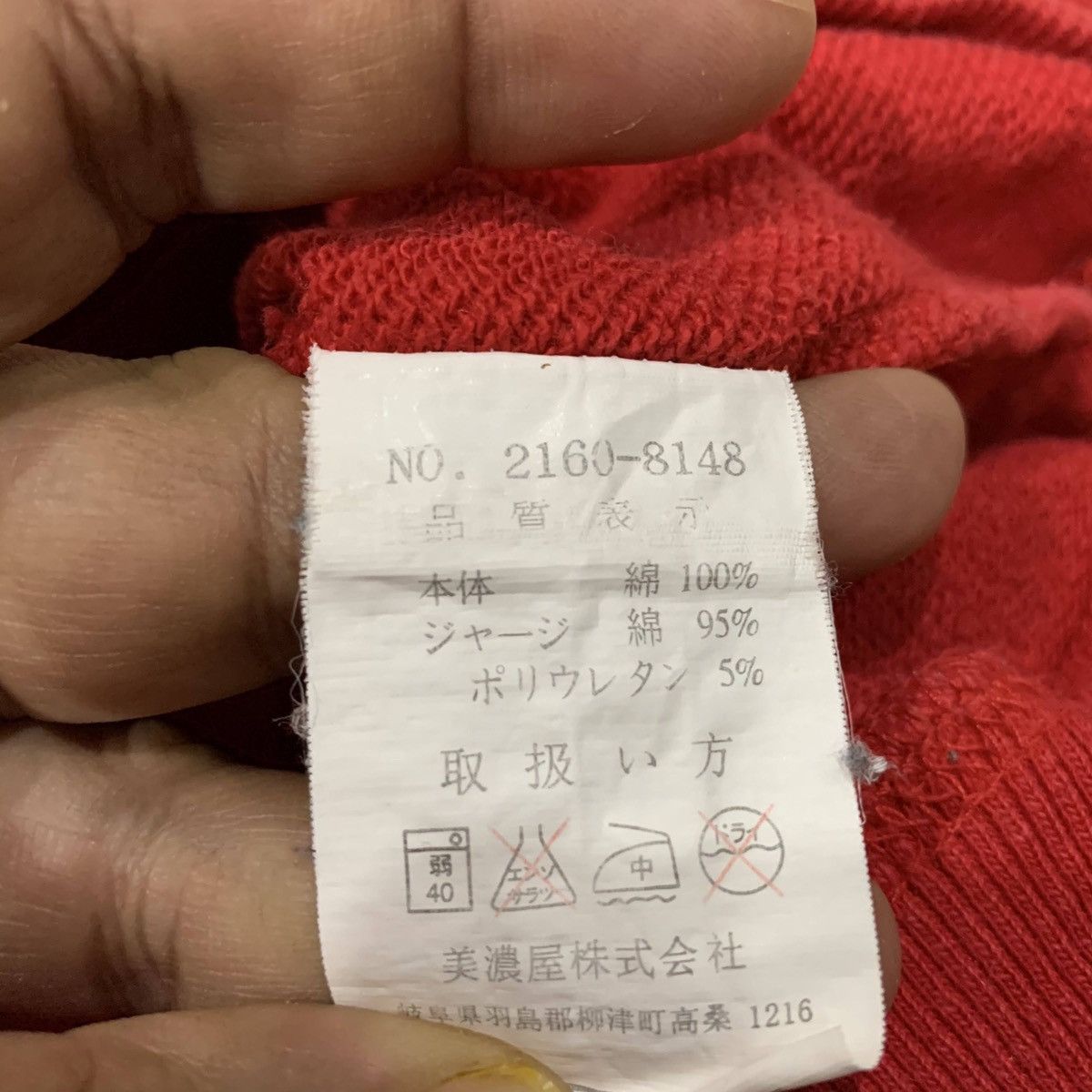 Airwalk × Japanese Brand × Vintage AIRWALK Sweatshirt Size 4L Fit XXL Size US XXL / EU 58 / 5 - 8 Thumbnail
