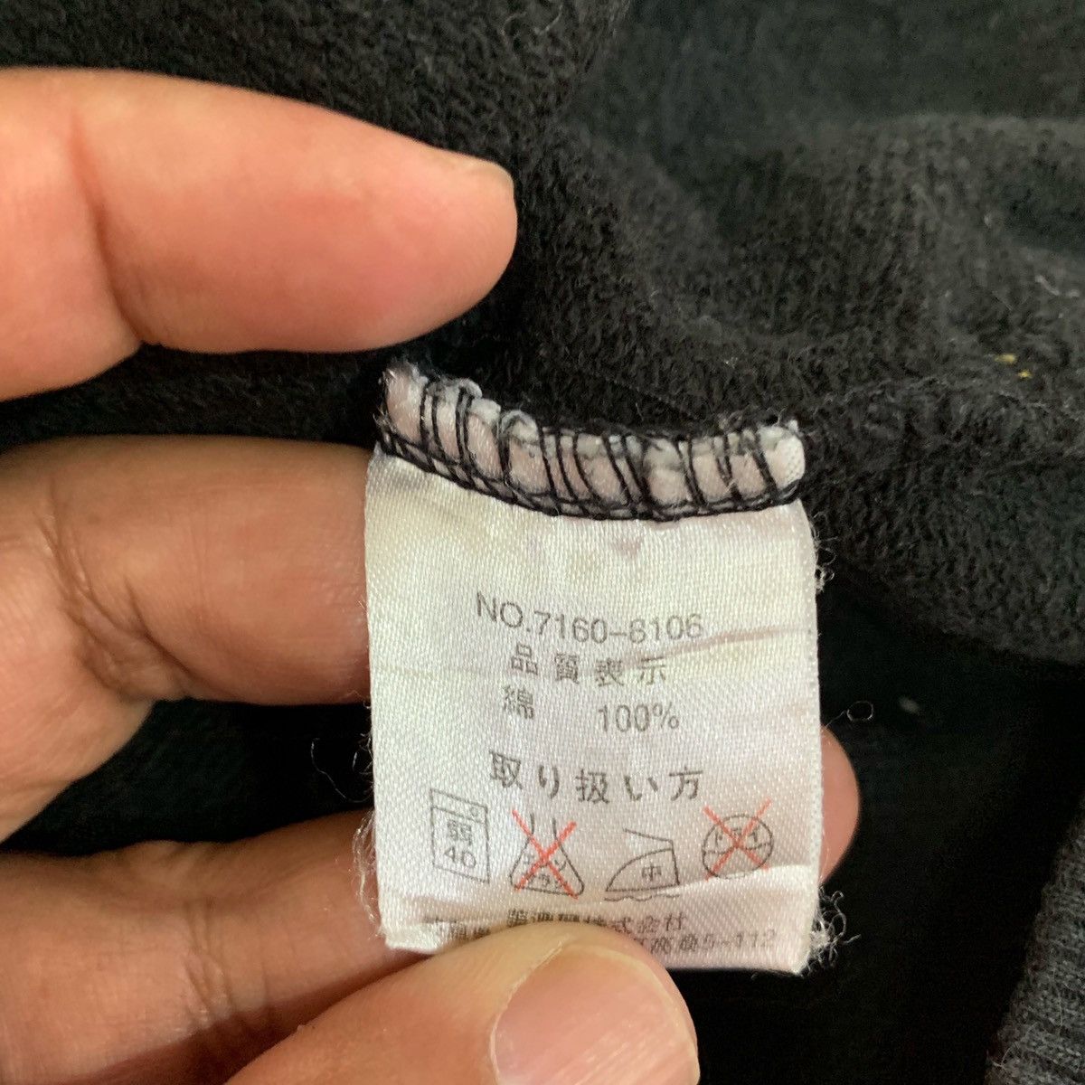 Airwalk × Japanese Brand AIRWALK Hoodie Size 3L fits XL Size US XL / EU 56 / 4 - 9 Thumbnail