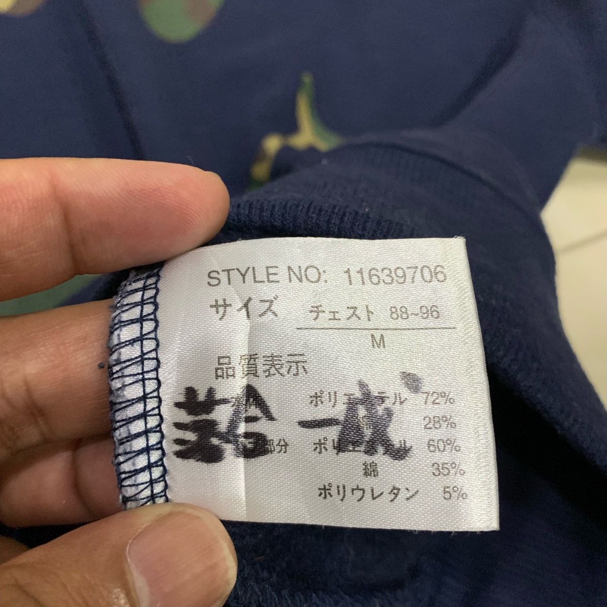 Japanese Brand × Vintage HARVEY BALL SMILEY FACE Sweatshirts Camo Design Size M Size US M / EU 48-50 / 2 - 8 Thumbnail
