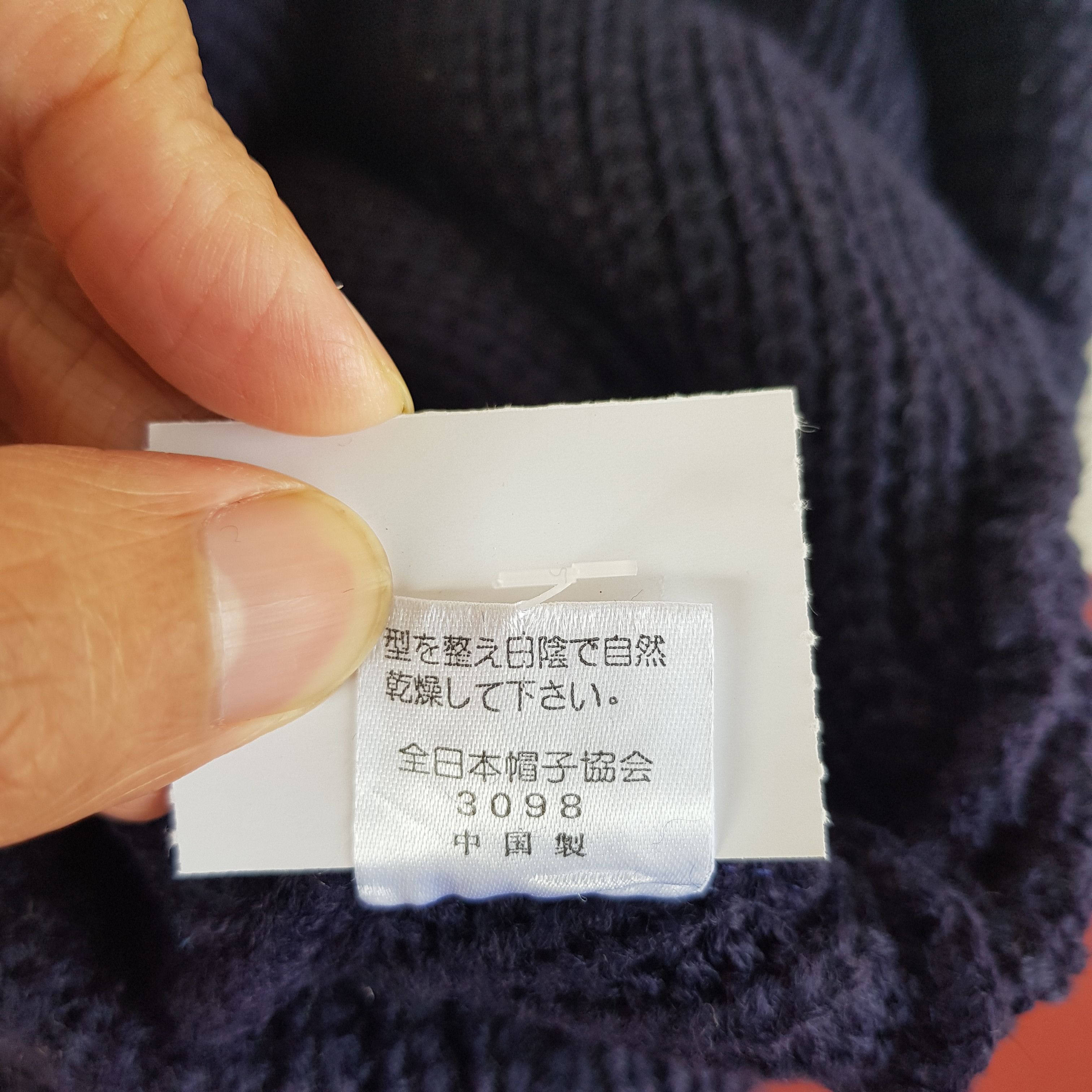 Japanese Brand × Vintage Japanese Beanie Snow Cap Knitted Letterman H Hats Size ONE SIZE - 6 Thumbnail