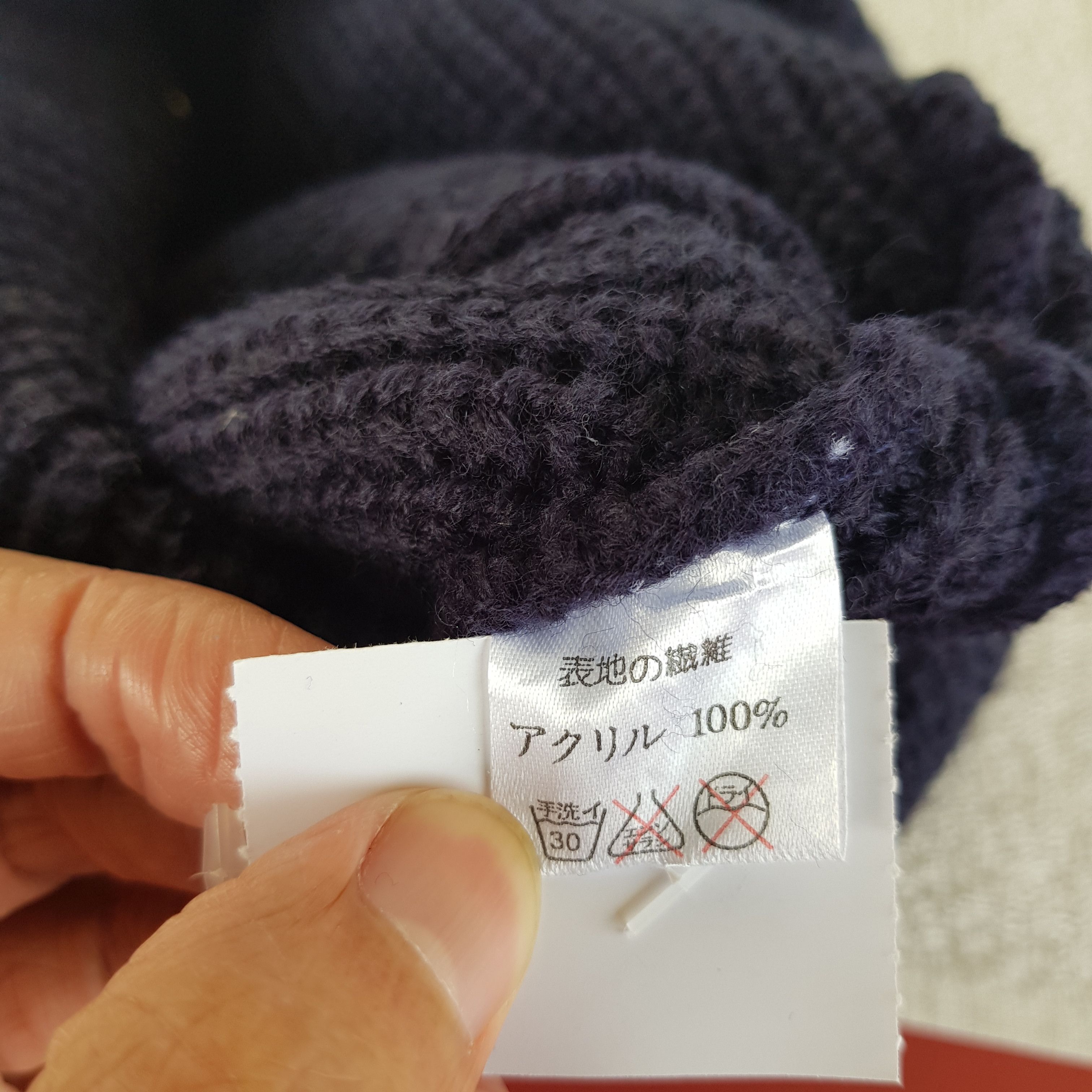 Japanese Brand × Vintage Japanese Beanie Snow Cap Knitted Letterman H Hats Size ONE SIZE - 5 Thumbnail