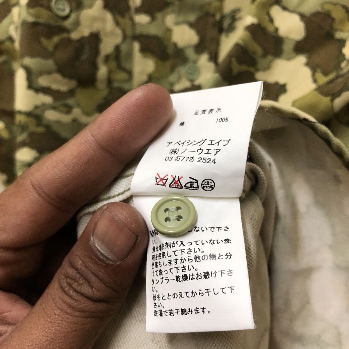 Bape × Kaws BAPE X KAWS CLOUD FULLPRINT CAMO BUTTON UPS Size US S / EU 44-46 / 1 - 11 Thumbnail