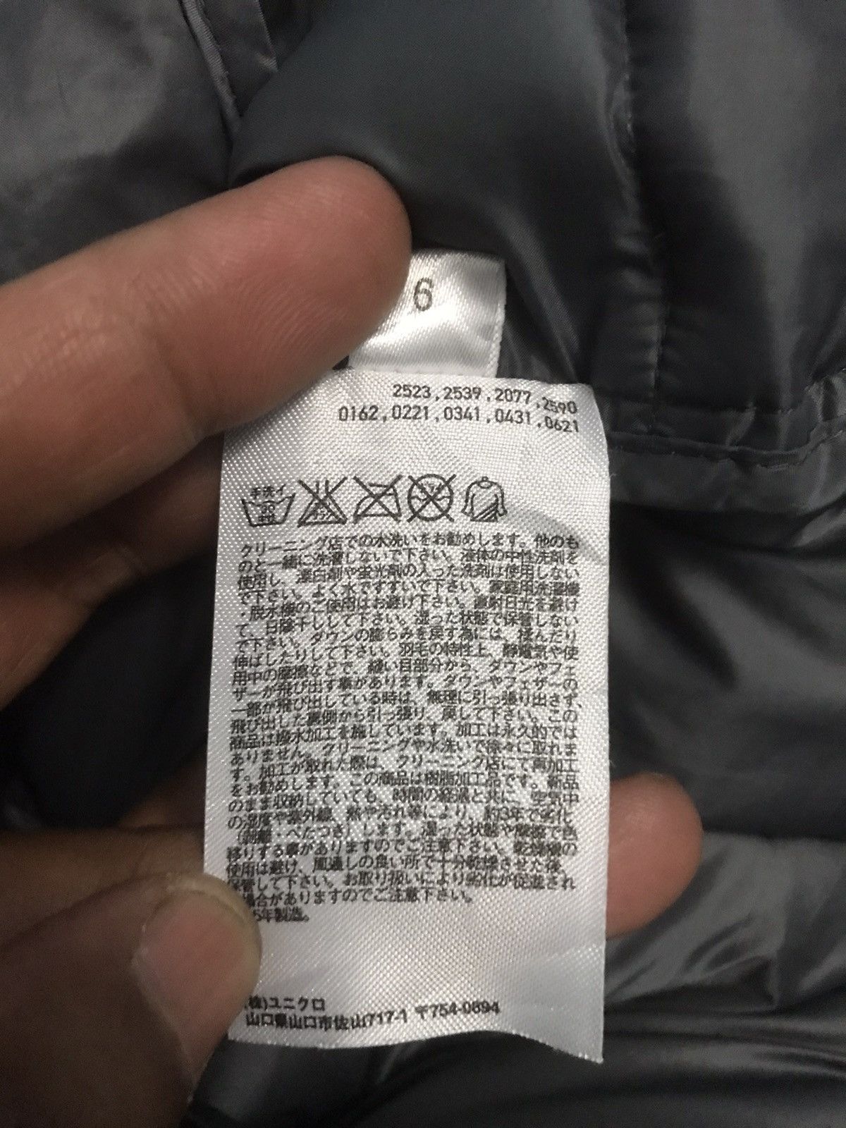 Uniqlo Uniqlo Puffer Jacket X Streetwear X Streetfashion Size US L / EU 52-54 / 3 - 10 Thumbnail