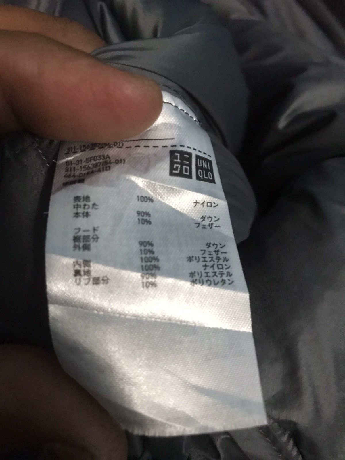Uniqlo Uniqlo Puffer Jacket X Streetwear X Streetfashion Size US L / EU 52-54 / 3 - 9 Thumbnail