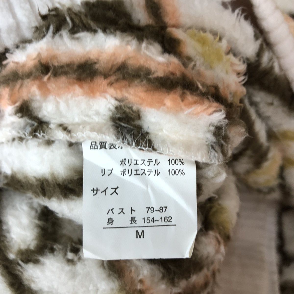 Japanese Brand Livre Kina Multicolor fleece hoodie sweater #H142 Size M / US 6-8 / IT 42-44 - 14 Thumbnail