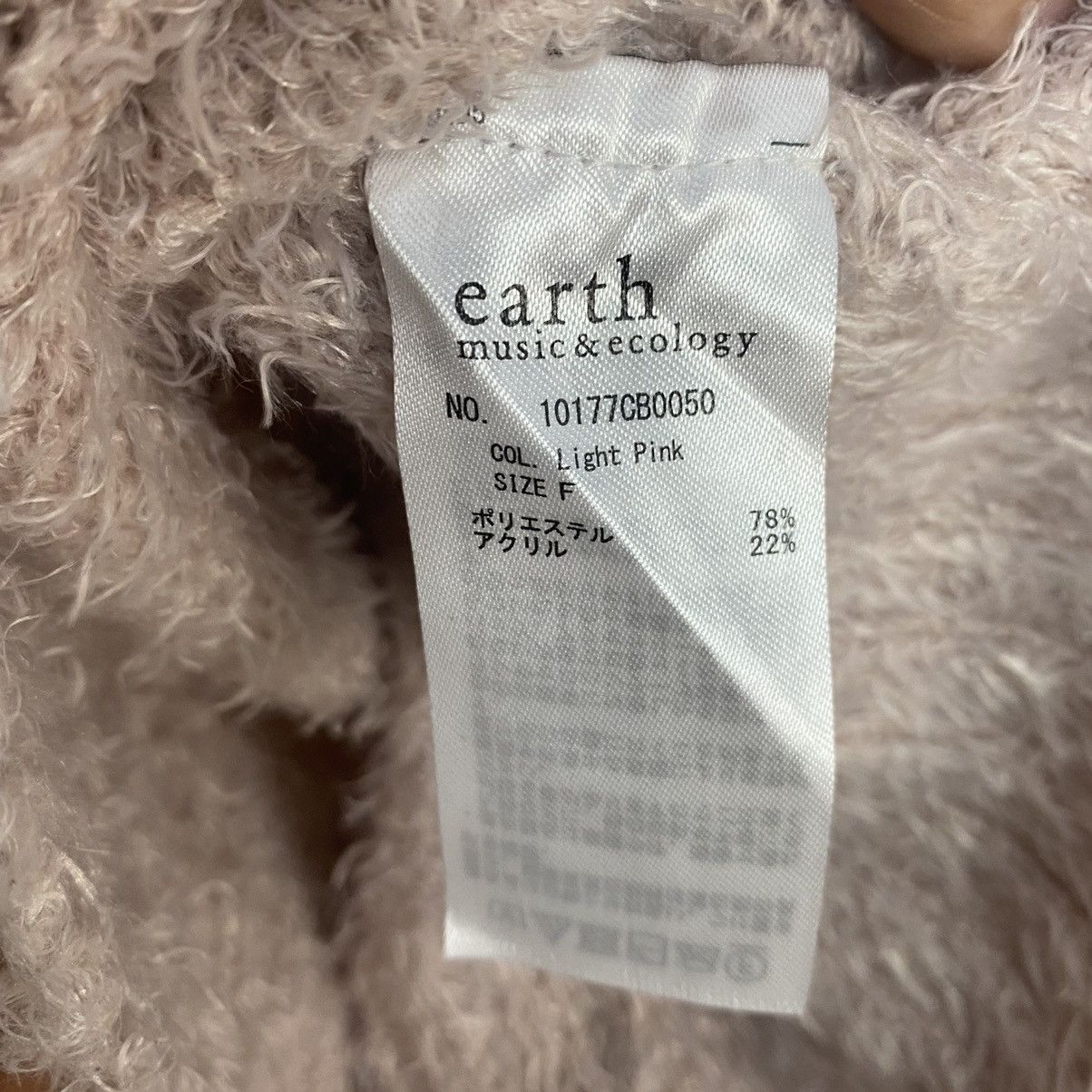 Homespun Knitwear × Japanese Brand Earth Music & Ecology Mohair Knitwear #0396 Size US M / EU 48-50 / 2 - 13 Thumbnail