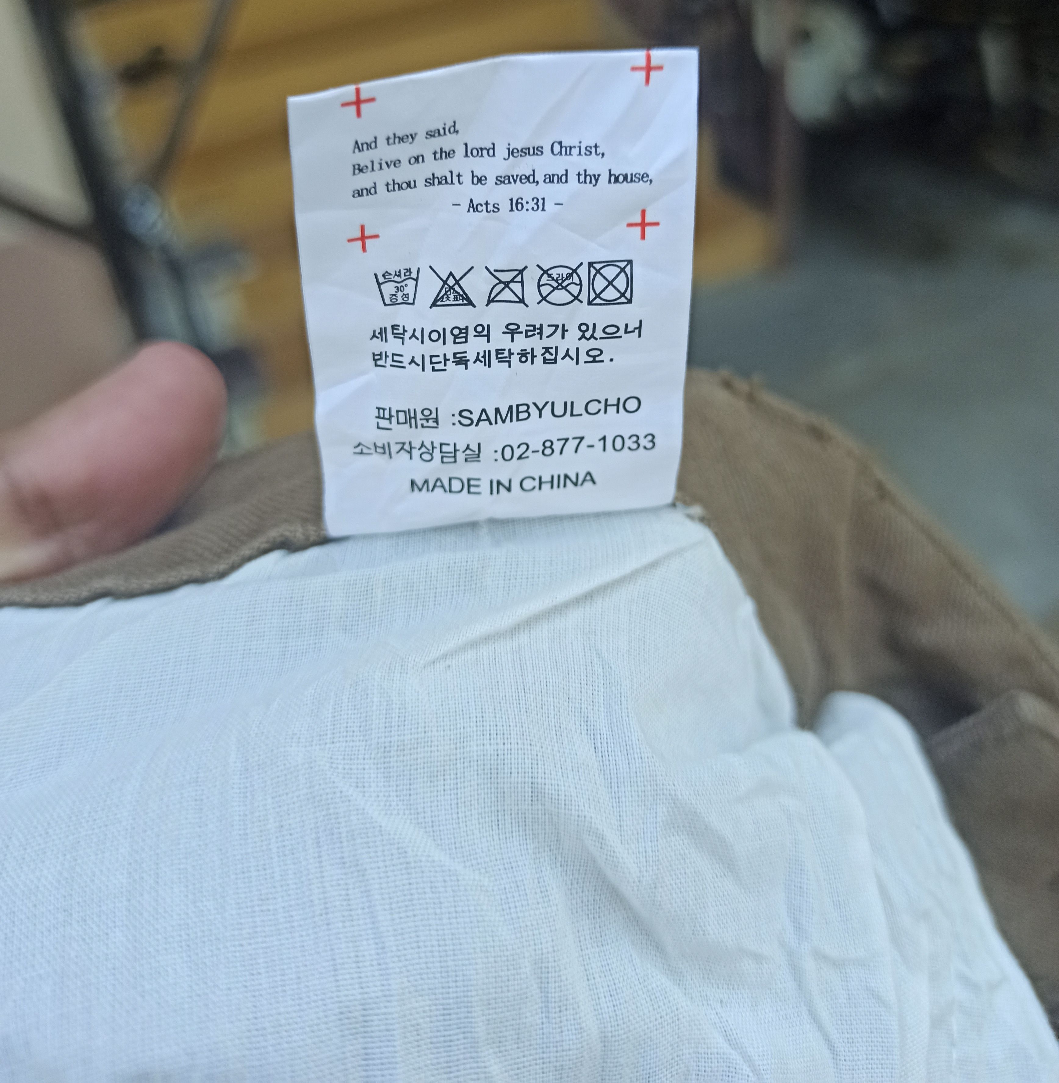 Japanese Brand × Vintage Amerigo Vespucci Cargo Pants Size US 34 / EU 50 - 10 Thumbnail