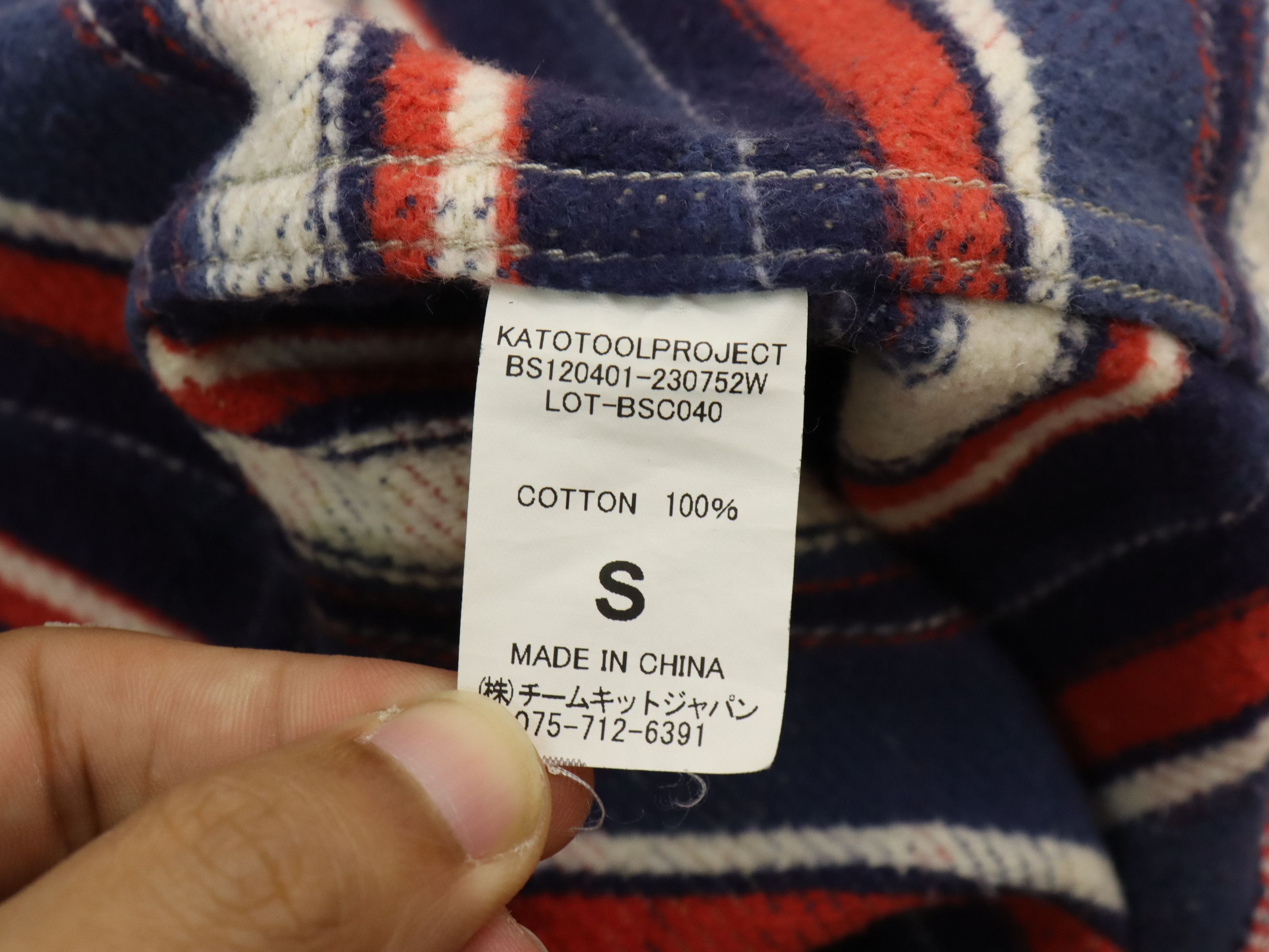 Hiroshi Kato × KATO KATO AAA Plaid Blanket Style Flannel Japan Designer Shirt Size US S / EU 44-46 / 1 - 15 Thumbnail