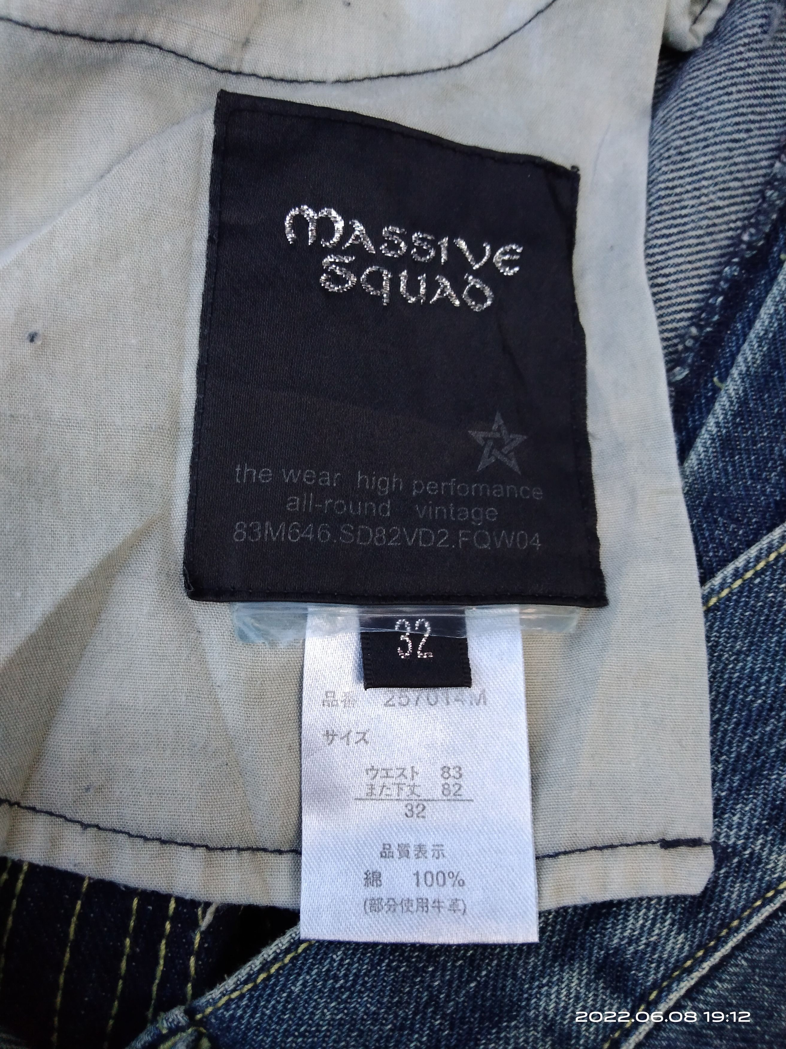 Japanese Brand DiSTRESSED BORO PACTH MASSIVE SQUAD DENIM PANTS Size US 31 - 7 Thumbnail