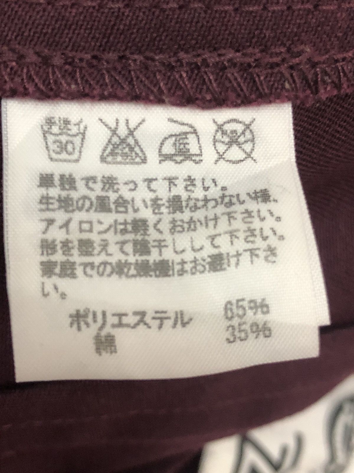 CABANE de ZUCCa × Dickies × Issey Miyake Zucca x Dickies Skirt Size 28" / US 6 / IT 42 - 5 Thumbnail