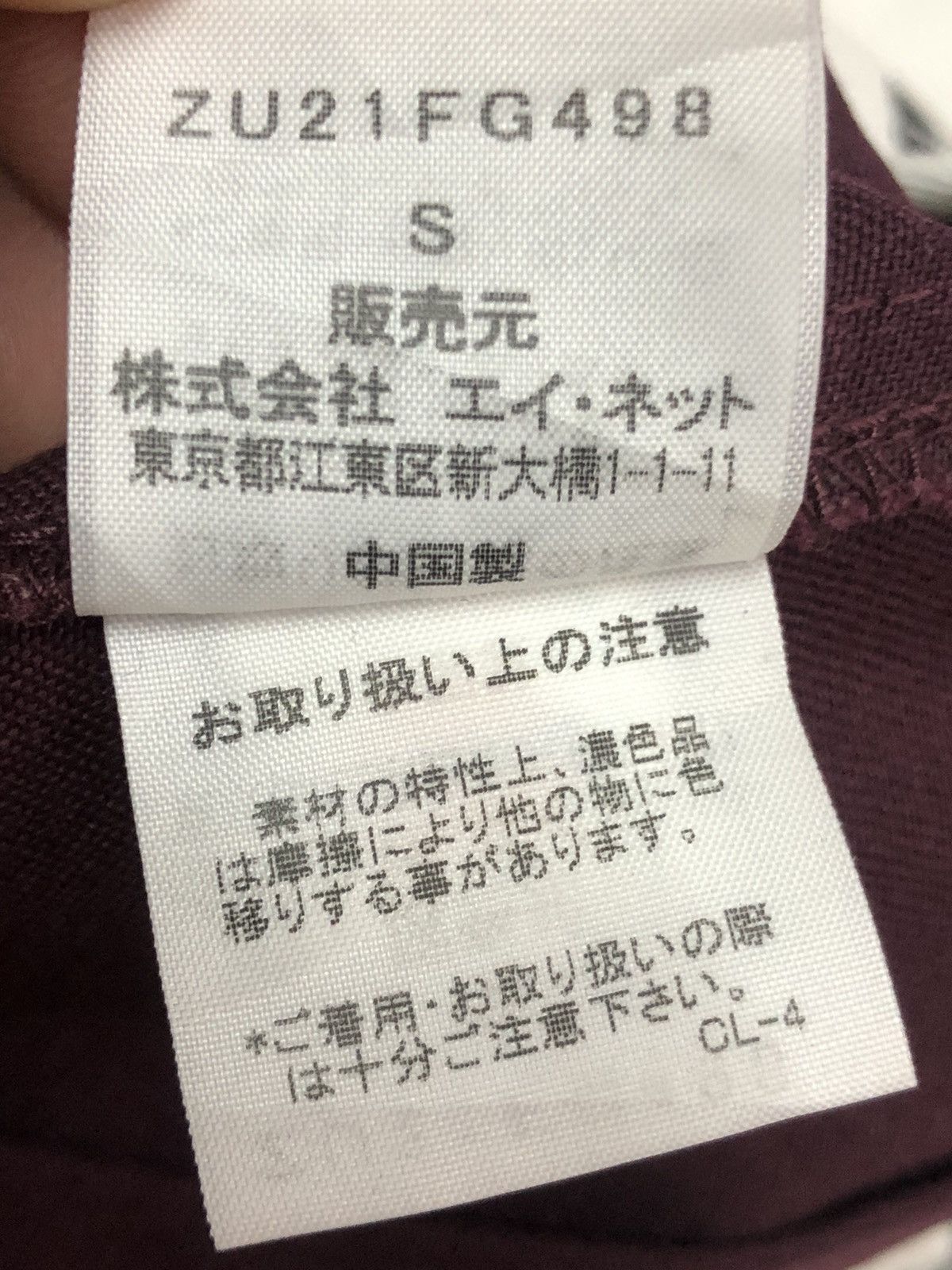 CABANE de ZUCCa × Dickies × Issey Miyake Zucca x Dickies Skirt Size 28" / US 6 / IT 42 - 6 Thumbnail