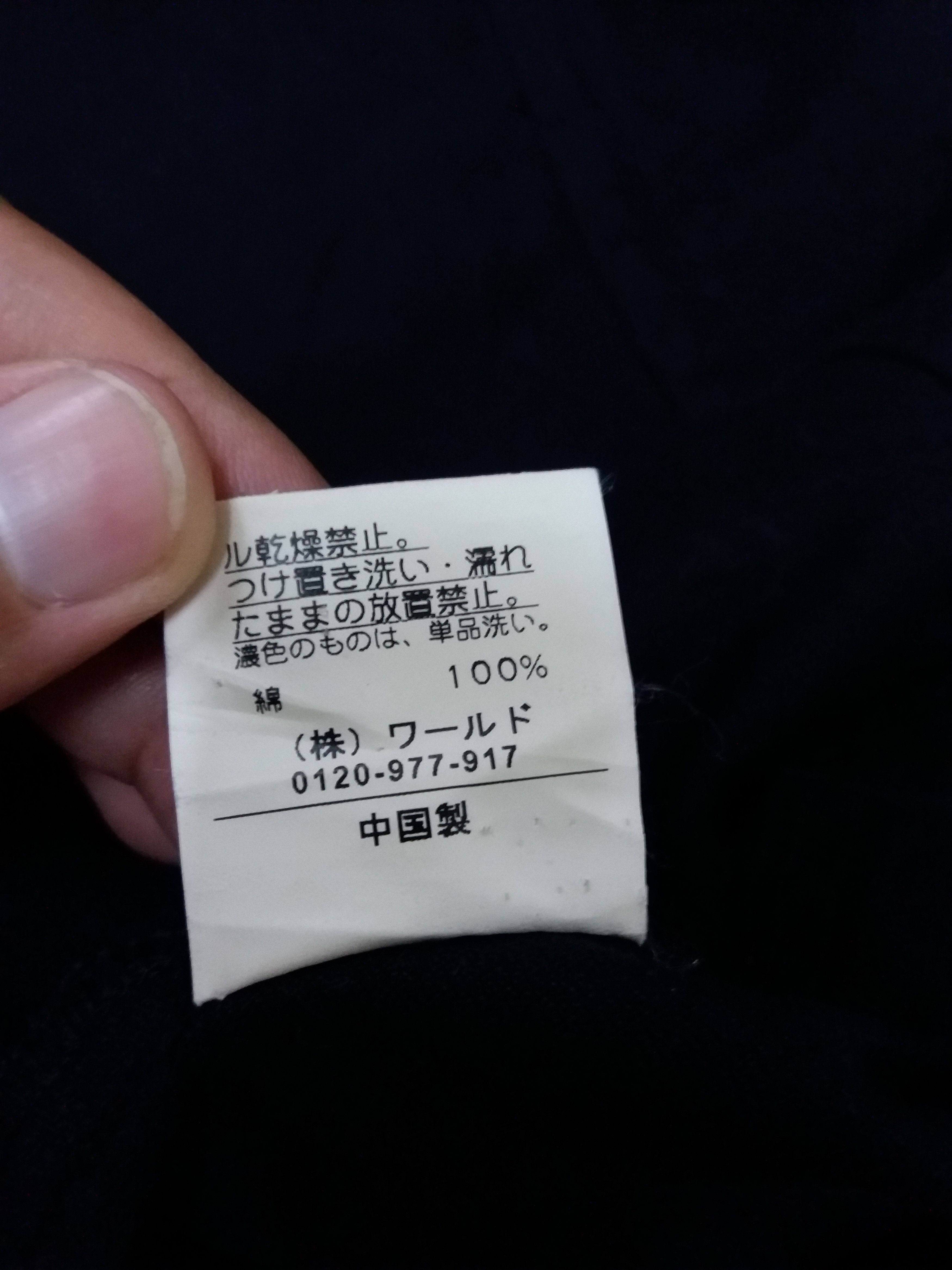 Japanese Brand Takeo Kikuchi nice design zipper jacket Size 3 Size US M / EU 48-50 / 2 - 6 Thumbnail