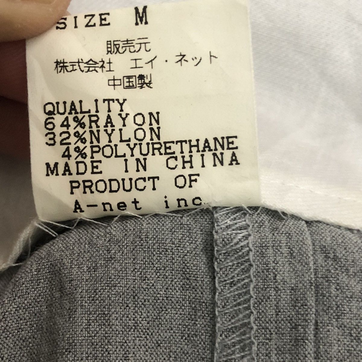 Tsumori Chisato Tsumori Chisato Mini Skirt Size 32" / US 10 / IT 46 - 6 Thumbnail