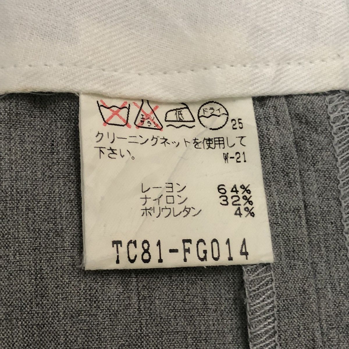 Tsumori Chisato Tsumori Chisato Mini Skirt Size 32" / US 10 / IT 46 - 5 Thumbnail