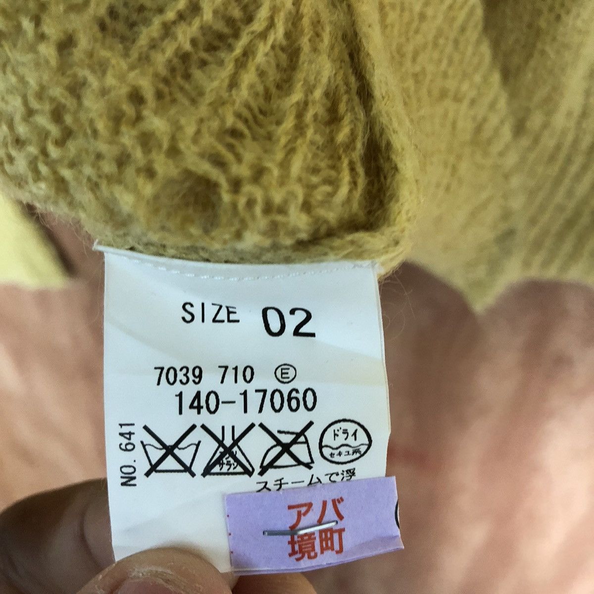 Homespun Knitwear Wo Hop Yellow Shag Shaggy mohair cardigan Knitwear #216 Size US M / EU 48-50 / 2 - 13 Thumbnail