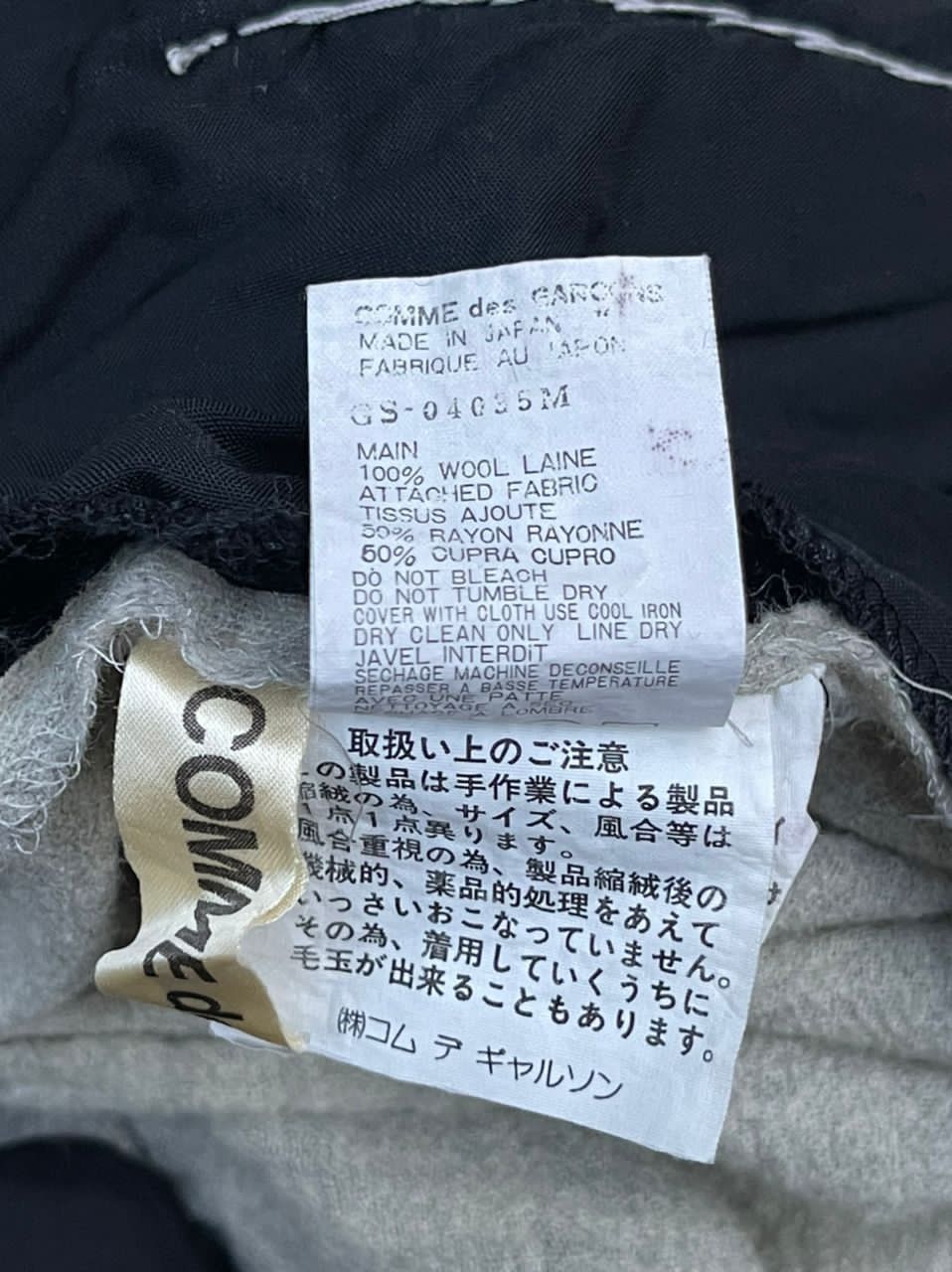 Comme des Garcons AD1994 Rei Kawakubo Tricot Comme Des Garcons Wool Skirt Size ONE SIZE - 13 Thumbnail