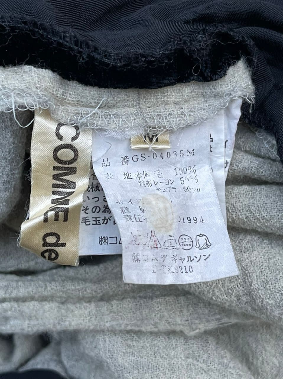 Comme des Garcons AD1994 Rei Kawakubo Tricot Comme Des Garcons Wool Skirt Size ONE SIZE - 11 Thumbnail