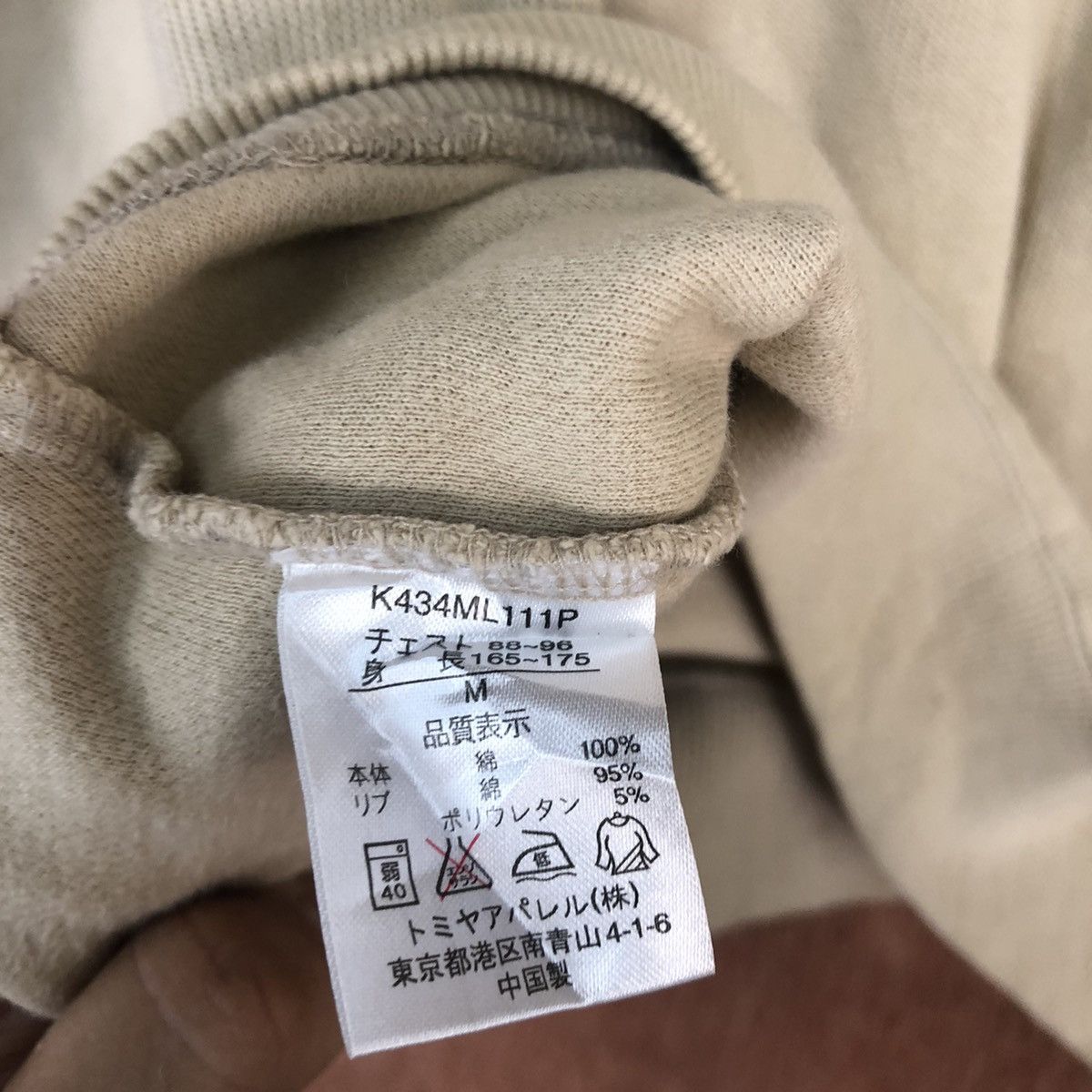 Michiko Koshino London Michiko Koshino London Brown Sweatshirt #H165 Size US M / EU 48-50 / 2 - 15 Thumbnail