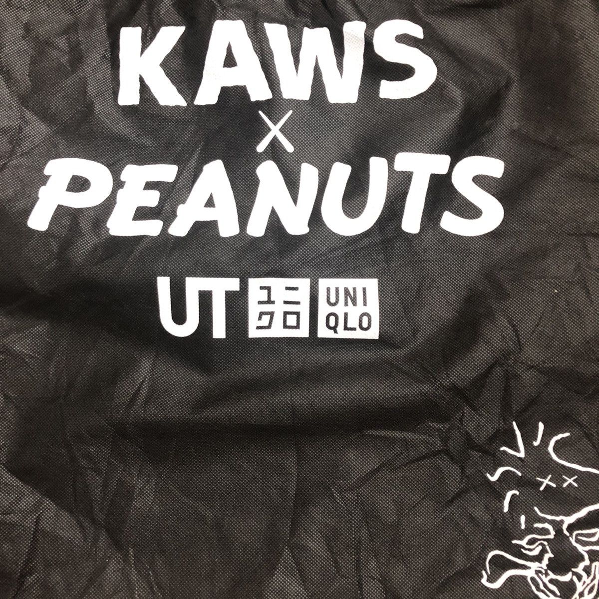 Kaws × Peanuts × Uniqlo Peanuts by Kaws X Uniqlo Drawstring Bag Size ONE SIZE - 5 Thumbnail