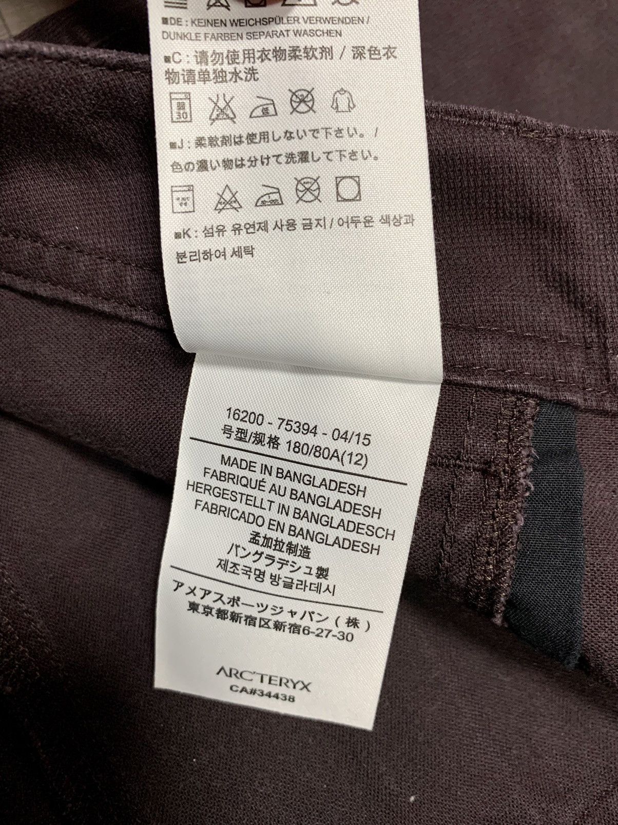 Arc'teryx Arc’Teryx outdoor woman’s pants 2015 Size US 40 / EU 56 - 11 Thumbnail